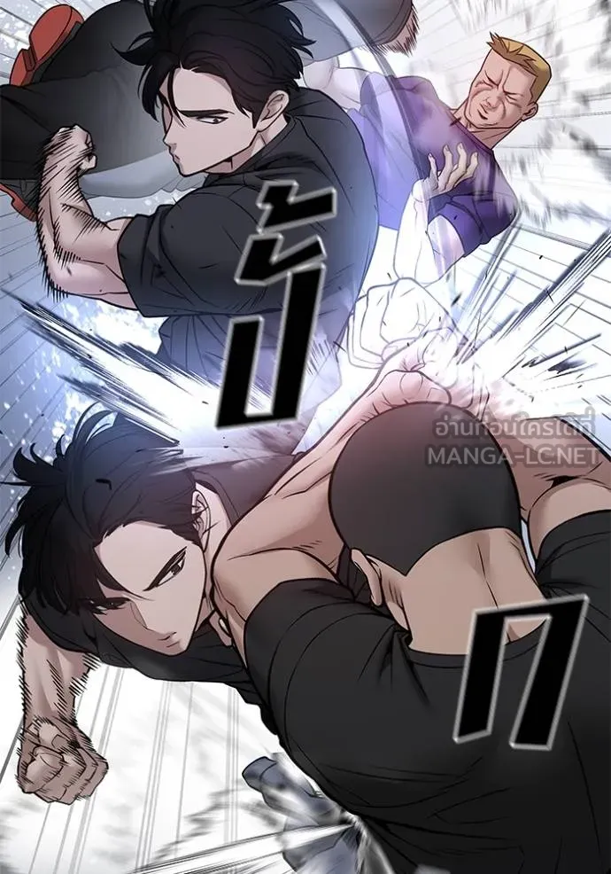 เลวฟากเลว ตอนที่ 120 รูปที่ 85