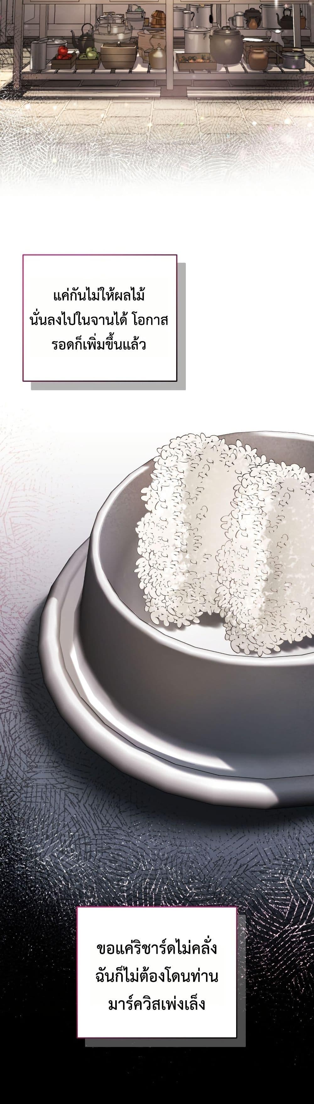 Manga-lc-com อ่านมังงะ อ่านการ์ตูน ออนไลน์ ฟรี The Obsessive Maniac Is Trying To Confine Me ตอนที่ 1 2 3 4 5 6 7 8 9 10 11 12 13 14 ฟรี ไม่มีโฆษณา Manga-lc - อ่าน มังงะ อ่าน การ์ตูน ออนไลน์ อ่านมังงะ ฟรี