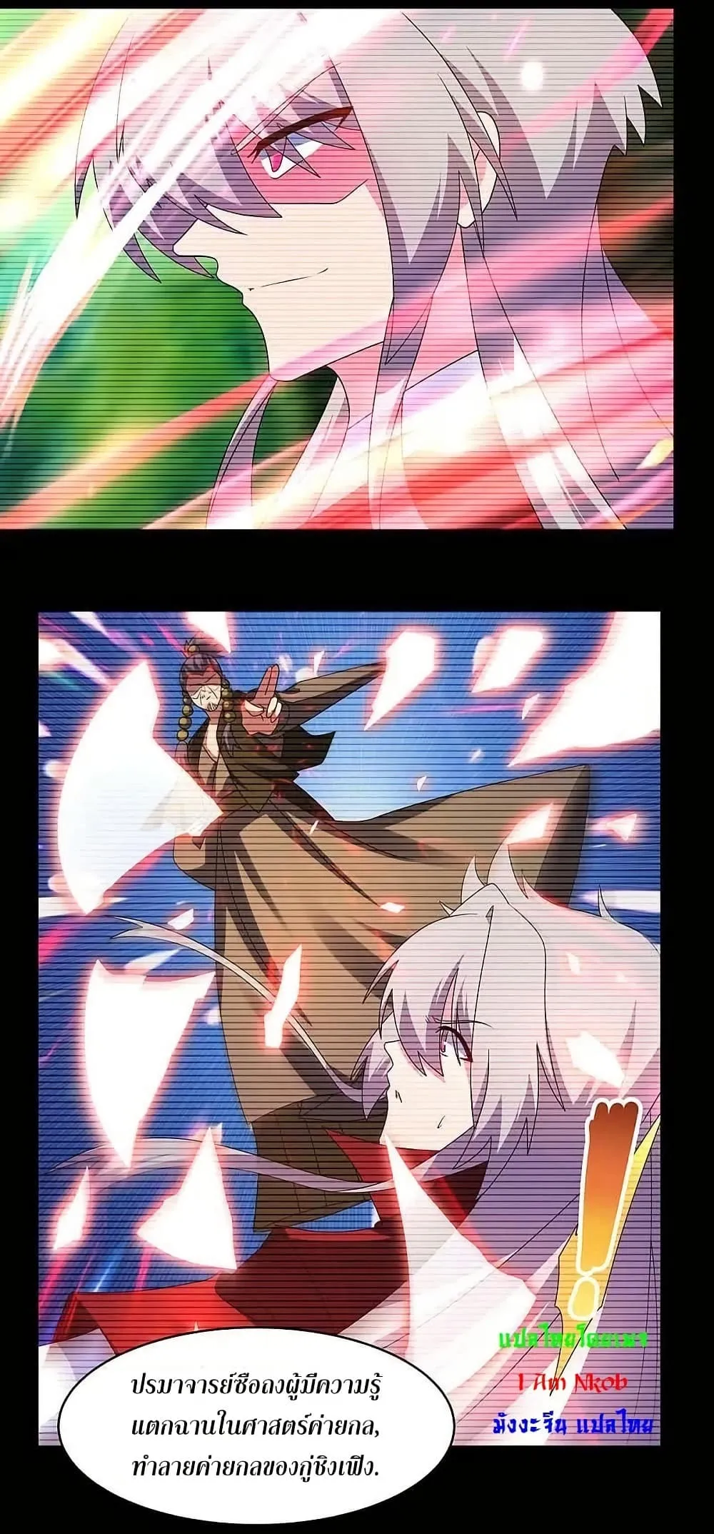 Manga-lc-com อ่านมังงะ อ่านการ์ตูน ออนไลน์ ฟรี Above All Gods ตอนที่ 1 2 3 4 5 6 7 8 9 10 11 12 13 14 ฟรี ไม่มีโฆษณา Manga-lc - อ่าน มังงะ อ่าน การ์ตูน ออนไลน์ อ่านมังงะ ฟรี