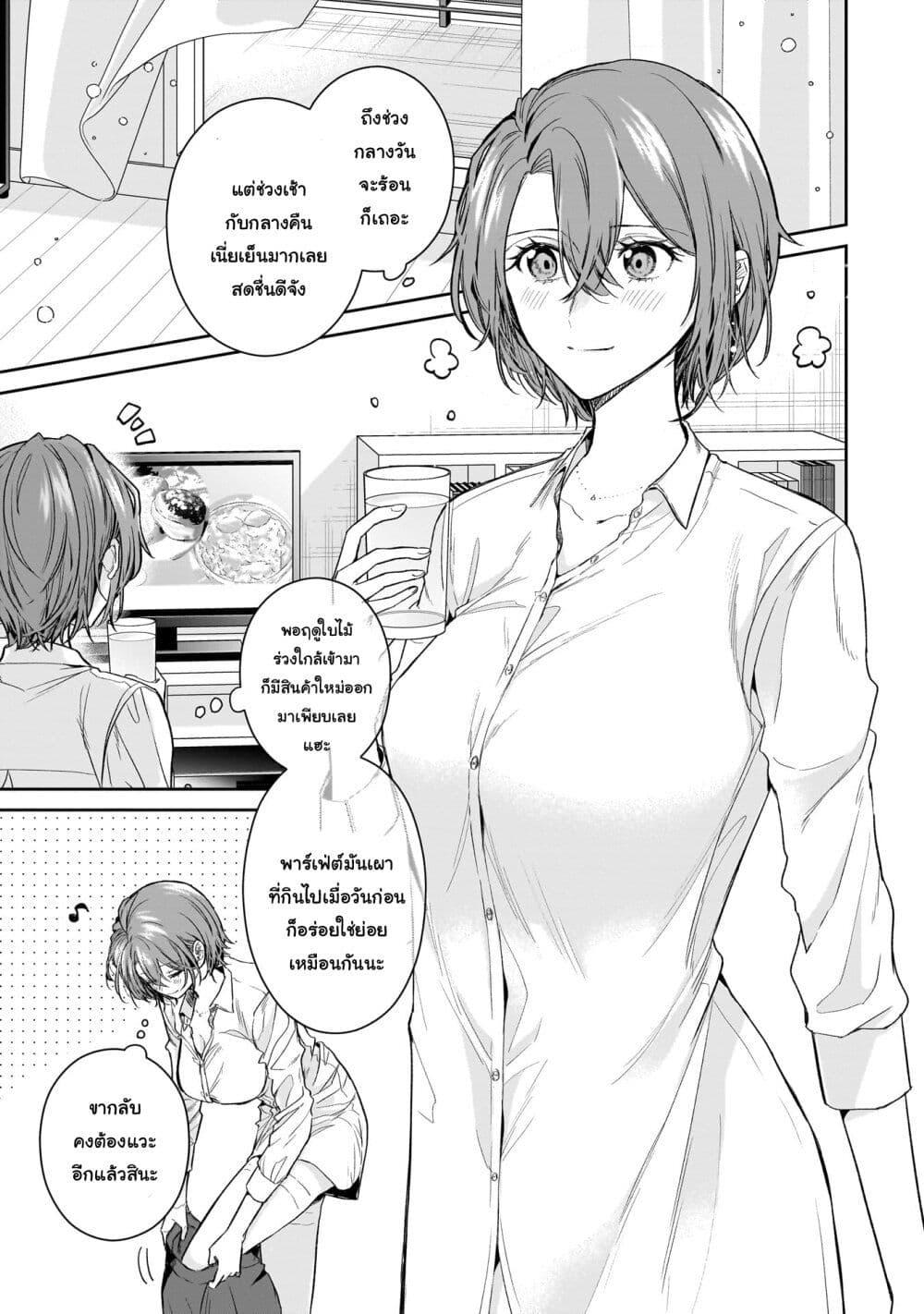 Manga-lc-com อ่านมังงะ อ่านการ์ตูน ออนไลน์ ฟรี Misato-san wa Amasugi Joushi ni Chotto Kibishii ตอนที่ 1 2 3 4 5 6 7 8 9 10 11 12 13 14 ฟรี ไม่มีโฆษณา Manga-lc - อ่าน มังงะ อ่าน การ์ตูน ออนไลน์ อ่านมังงะ ฟรี