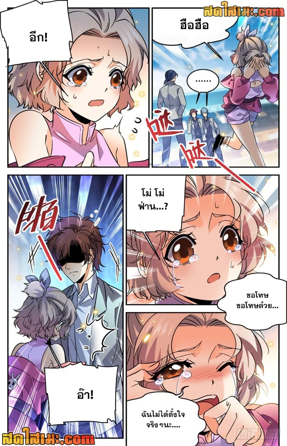 Manga-lc-com อ่านมังงะ อ่านการ์ตูน ออนไลน์ ฟรี Versatile Mage จอมเวทย์เต็มพิกัด ตอนที่ 1 2 3 4 5 6 7 8 9 10 11 12 13 14 ฟรี ไม่มีโฆษณา Manga-lc - อ่าน มังงะ อ่าน การ์ตูน ออนไลน์ อ่านมังงะ ฟรี