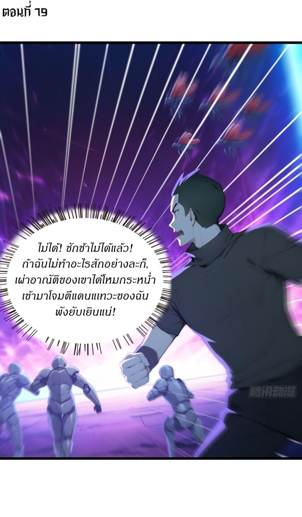 Manga-lc-com อ่านมังงะ อ่านการ์ตูน ออนไลน์ ฟรี Gods Of All People I Sacrificed Hundreds Of Millions Of Living Beings To Become A God ตอนที่ 1 2 3 4 5 6 7 8 9 10 11 12 13 14 ฟรี ไม่มีโฆษณา Manga-lc - อ่าน มังงะ อ่าน การ์ตูน ออนไลน์ อ่านมังงะ ฟรี