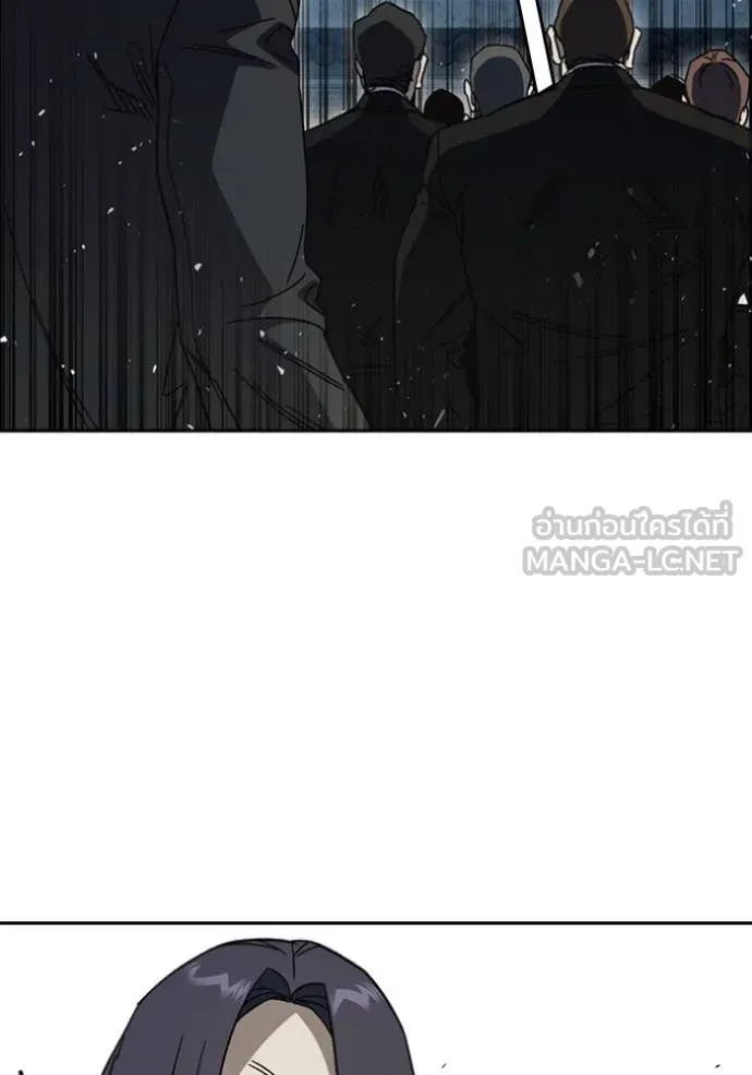 Study Group ตอนที่ 295 รูปที่ 29