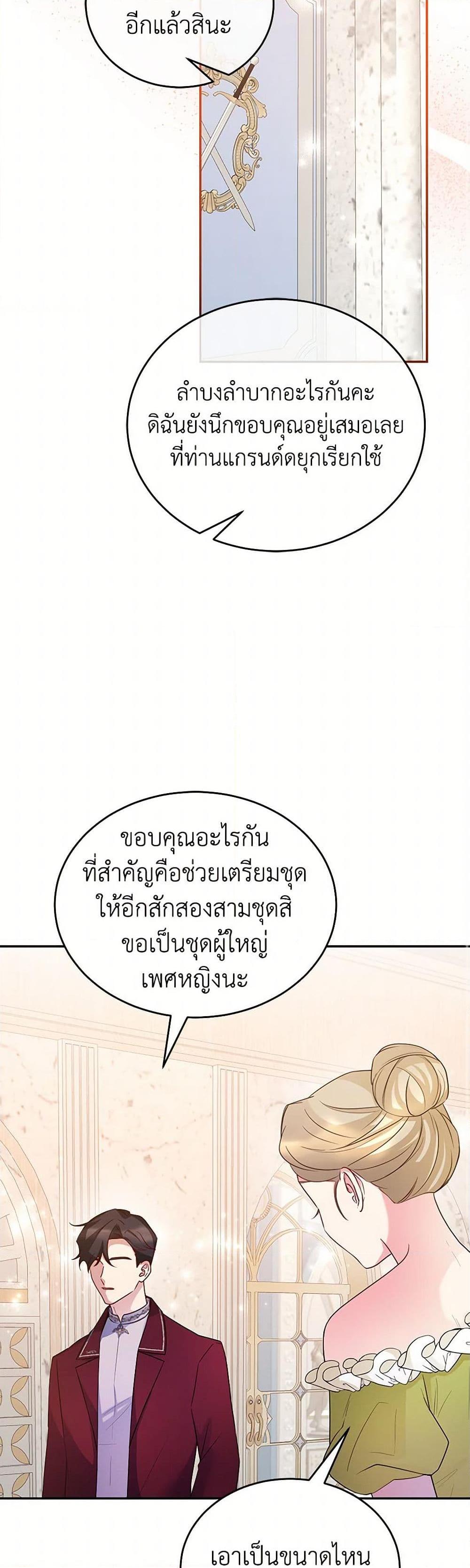 Manga-lc-com อ่านมังงะ อ่านการ์ตูน ออนไลน์ ฟรี Saved by Crazy Stepfather! ตอนที่ 1 2 3 4 5 6 7 8 9 10 11 12 13 14 ฟรี ไม่มีโฆษณา Manga-lc - อ่าน มังงะ อ่าน การ์ตูน ออนไลน์ อ่านมังงะ ฟรี