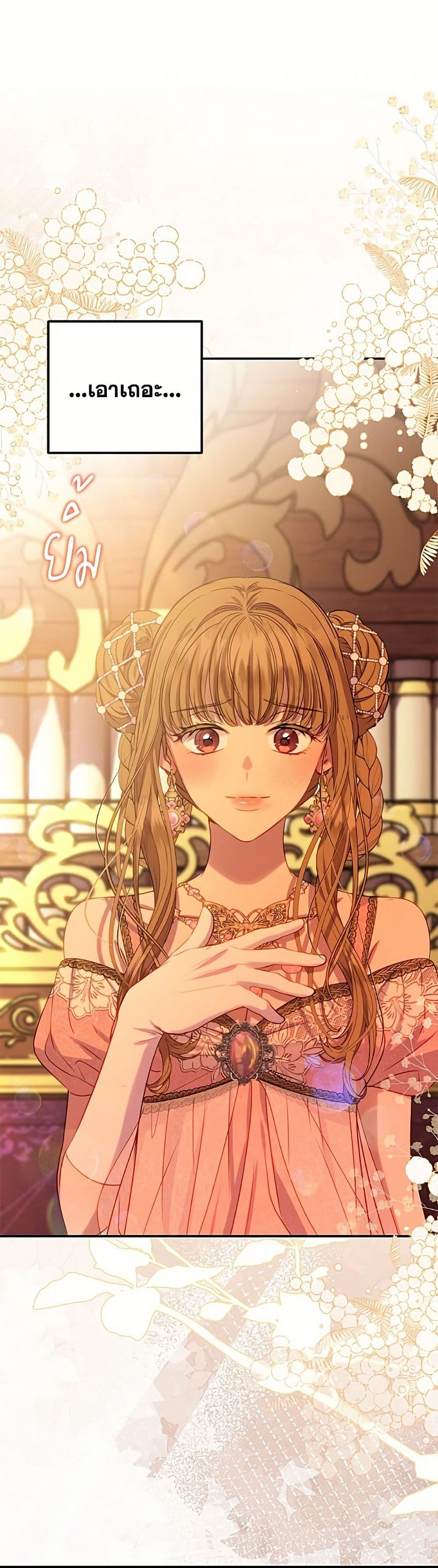 Manga-lc-com อ่านมังงะ อ่านการ์ตูน ออนไลน์ ฟรี Materialistic Princess ตอนที่ 1 2 3 4 5 6 7 8 9 10 11 12 13 14 ฟรี ไม่มีโฆษณา Manga-lc - อ่าน มังงะ อ่าน การ์ตูน ออนไลน์ อ่านมังงะ ฟรี