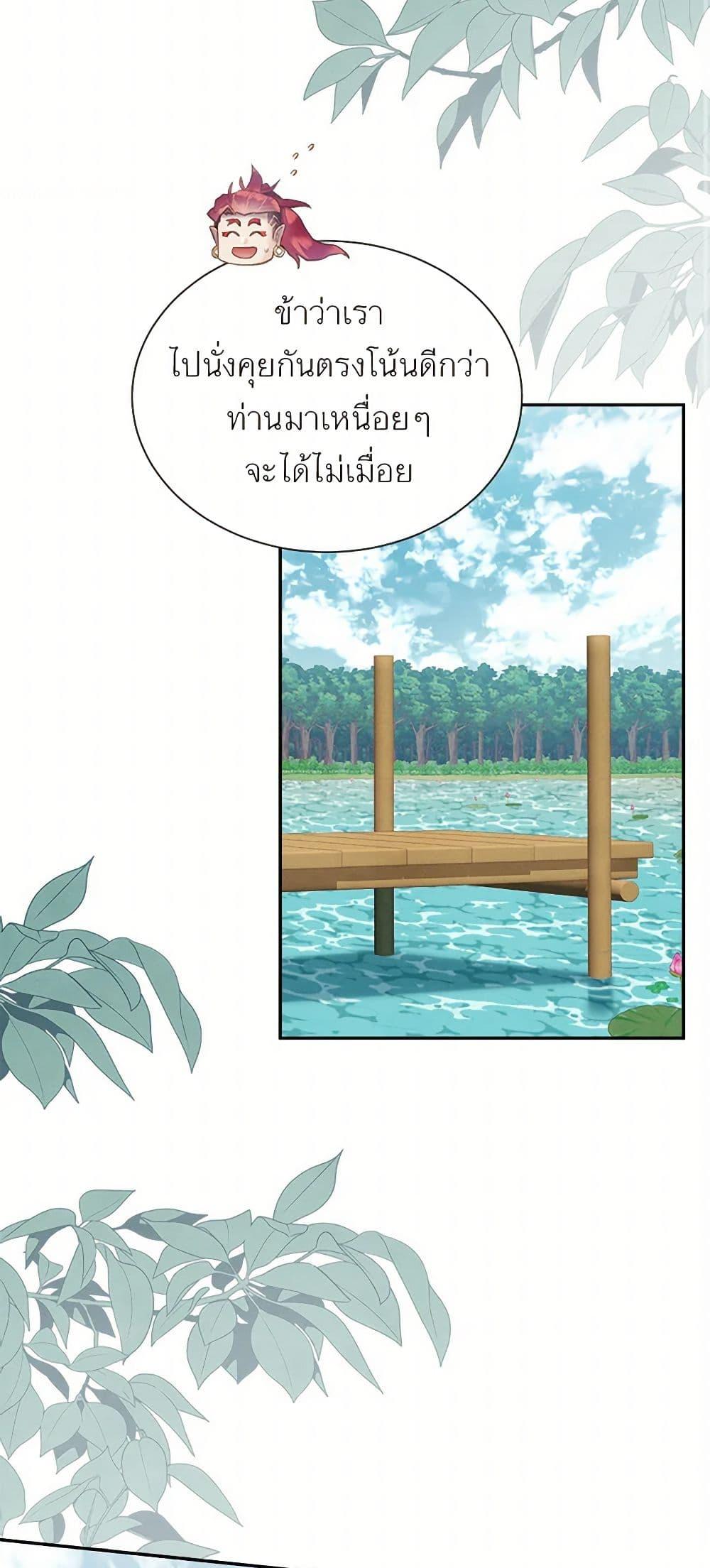 Manga-lc-com อ่านมังงะ อ่านการ์ตูน ออนไลน์ ฟรี Girl in the Forest ตอนที่ 1 2 3 4 5 6 7 8 9 10 11 12 13 14 ฟรี ไม่มีโฆษณา Manga-lc - อ่าน มังงะ อ่าน การ์ตูน ออนไลน์ อ่านมังงะ ฟรี