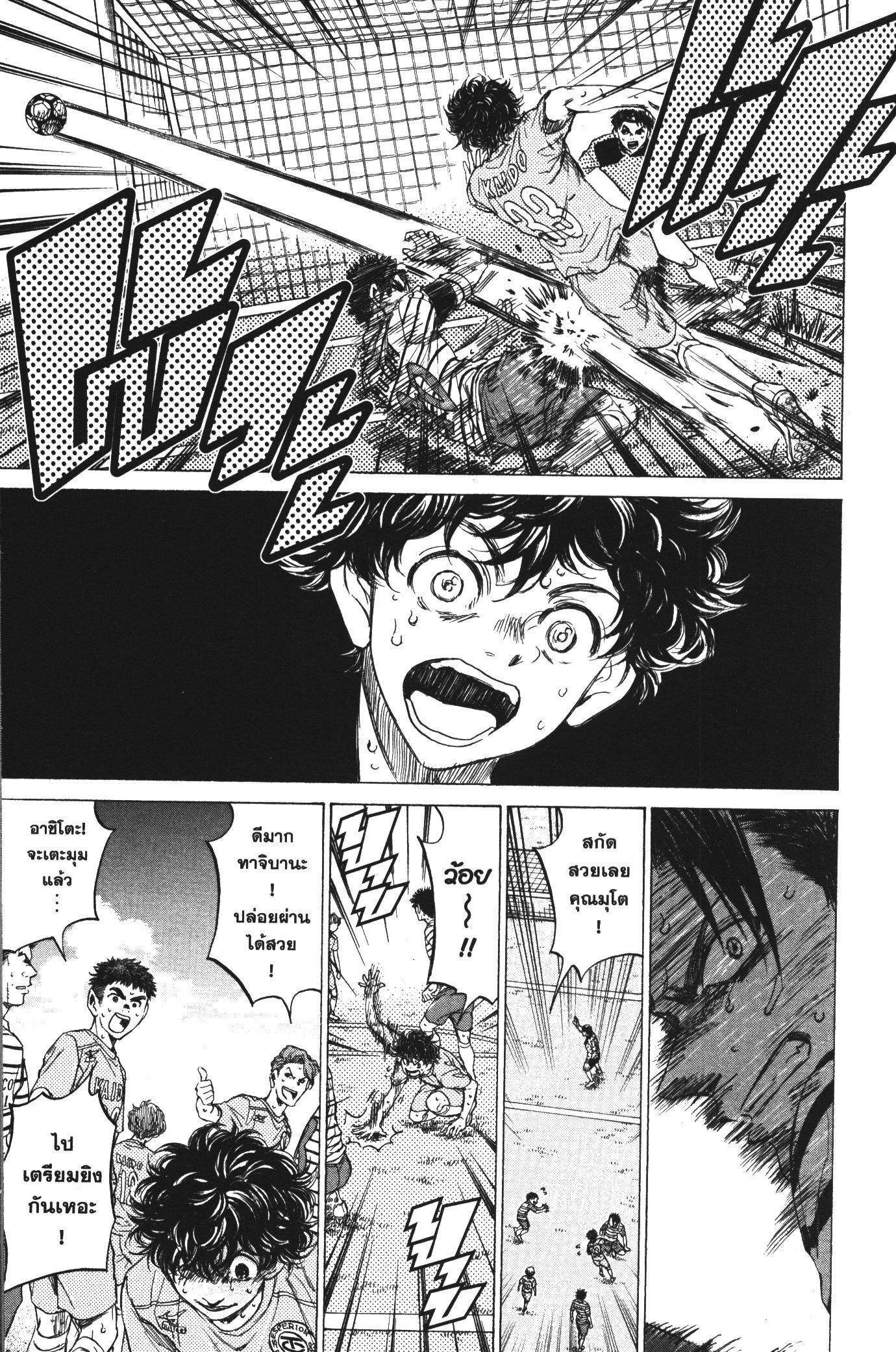 Manga-lc-com อ่านมังงะ อ่านการ์ตูน ออนไลน์ ฟรี Ao Ashi แข้งเด็กหัวใจนักสู้ ตอนที่ 1 2 3 4 5 6 7 8 9 10 11 12 13 14 ฟรี ไม่มีโฆษณา Manga-lc - อ่าน มังงะ อ่าน การ์ตูน ออนไลน์ อ่านมังงะ ฟรี