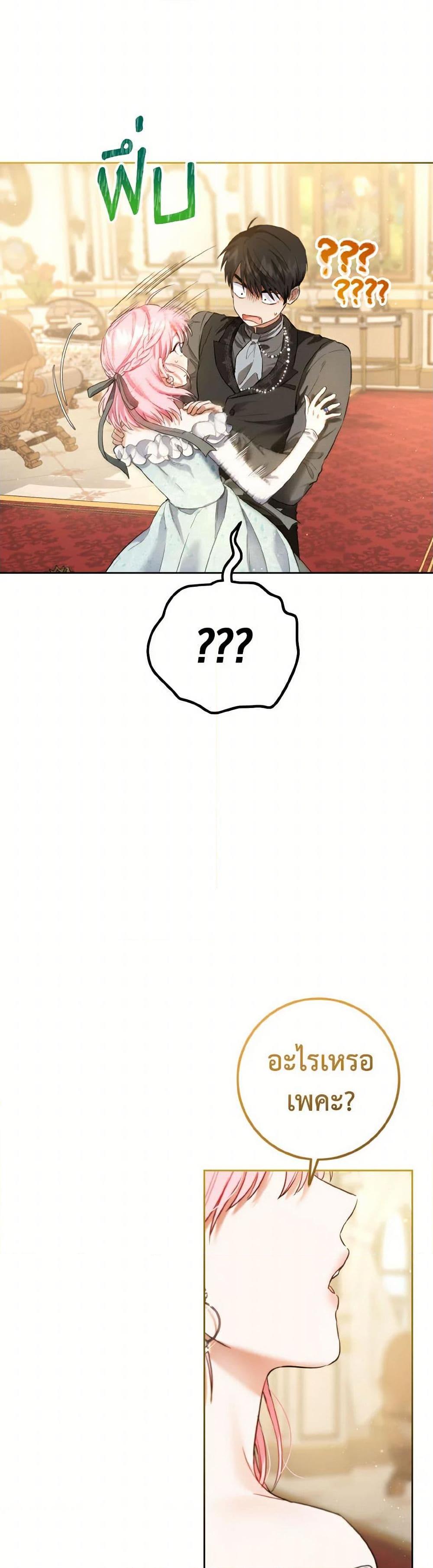 Manga-lc-com อ่านมังงะ อ่านการ์ตูน ออนไลน์ ฟรี The Heiress’s Double Life ตอนที่ 1 2 3 4 5 6 7 8 9 10 11 12 13 14 ฟรี ไม่มีโฆษณา Manga-lc - อ่าน มังงะ อ่าน การ์ตูน ออนไลน์ อ่านมังงะ ฟรี