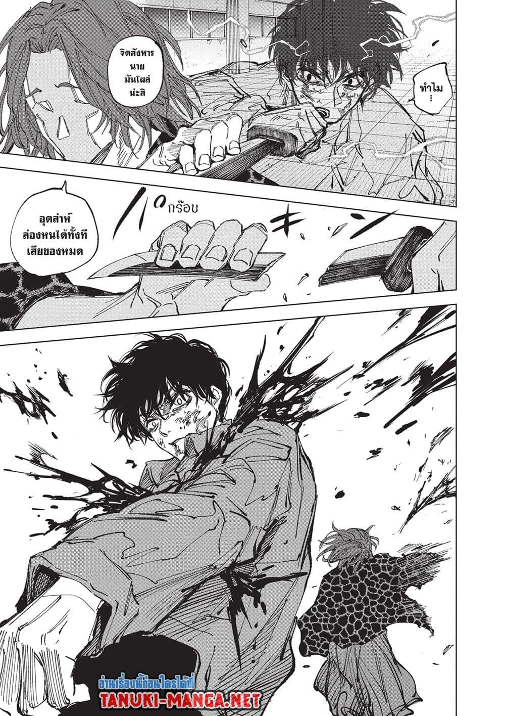 Manga-lc-com อ่านมังงะ อ่านการ์ตูน ออนไลน์ ฟรี Sakamoto Days ตอนที่ 1 2 3 4 5 6 7 8 9 10 11 12 13 14 ฟรี ไม่มีโฆษณา Manga-lc - อ่าน มังงะ อ่าน การ์ตูน ออนไลน์ อ่านมังงะ ฟรี