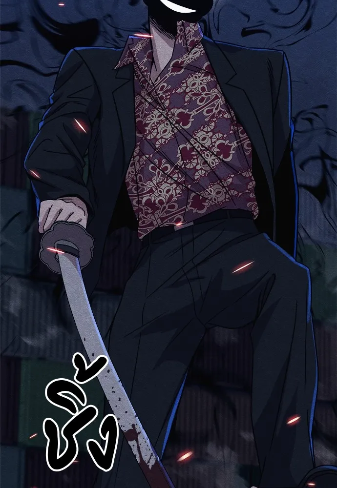 Zombie X Slasher ตอนที่ 17 รูปที่ 190