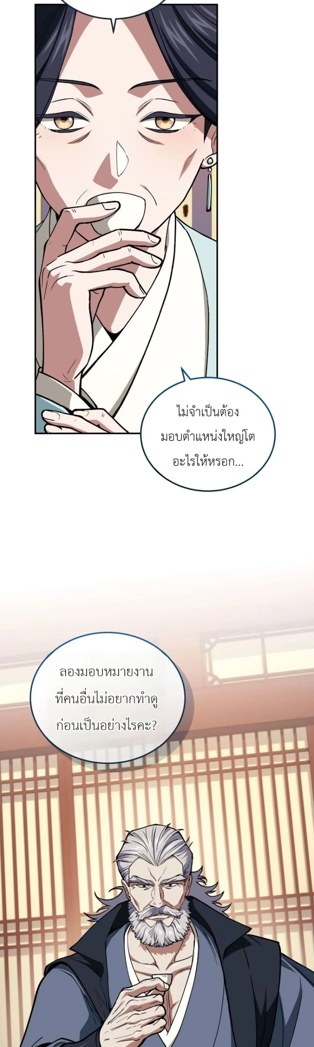 Manga-lc-com อ่านมังงะ อ่านการ์ตูน ออนไลน์ ฟรี My Father Is the Number One Under Heaven ตอนที่ 1 2 3 4 5 6 7 8 9 10 11 12 13 14 ฟรี ไม่มีโฆษณา Manga-lc - อ่าน มังงะ อ่าน การ์ตูน ออนไลน์ อ่านมังงะ ฟรี
