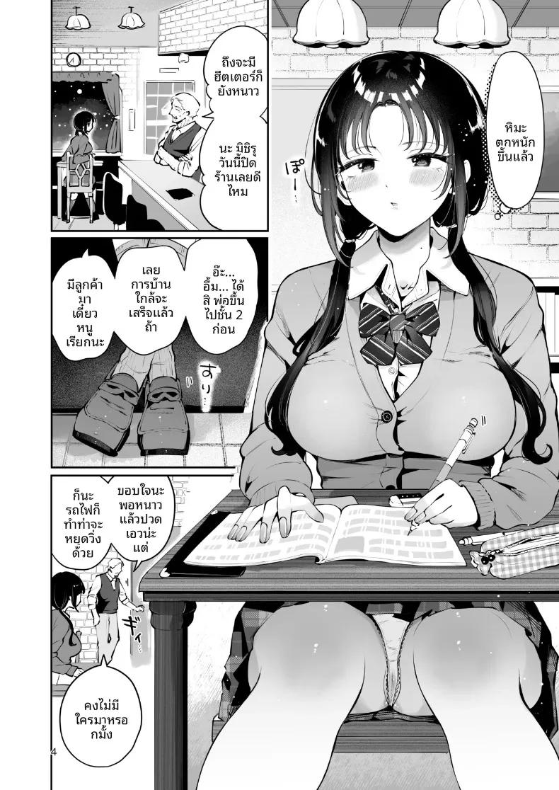Doujin-Lc- อ่าน โดจิน มังฮวา เกาหลี ญี่ปุ่น จีน แปลไทย ความอบอุ่นในวันที่อากาศหนาว (Seto Ryoko) ตอนที่ 1 2 3 4 5 6 7 8 9 10 11 12 13 14 ฟรี ไม่มีโฆษณา อ่าน โดจิน Manhwa เกาหลี ญี่ปุ่น จีน เรามีครบ คัดมาให้เน้นๆ โดจิน 18+ รับประกันความฟินโดย  Doujin Lc