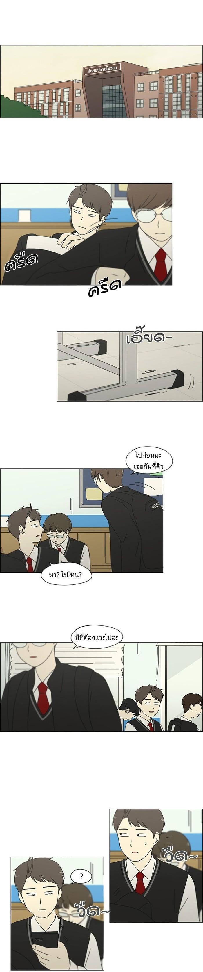 Manga-lc-com อ่านมังงะ อ่านการ์ตูน ออนไลน์ ฟรี Love Revolution รักนี้ต้องปฏิวัติ ตอนที่ 1 2 3 4 5 6 7 8 9 10 11 12 13 14 ฟรี ไม่มีโฆษณา Manga-lc - อ่าน มังงะ อ่าน การ์ตูน ออนไลน์ อ่านมังงะ ฟรี