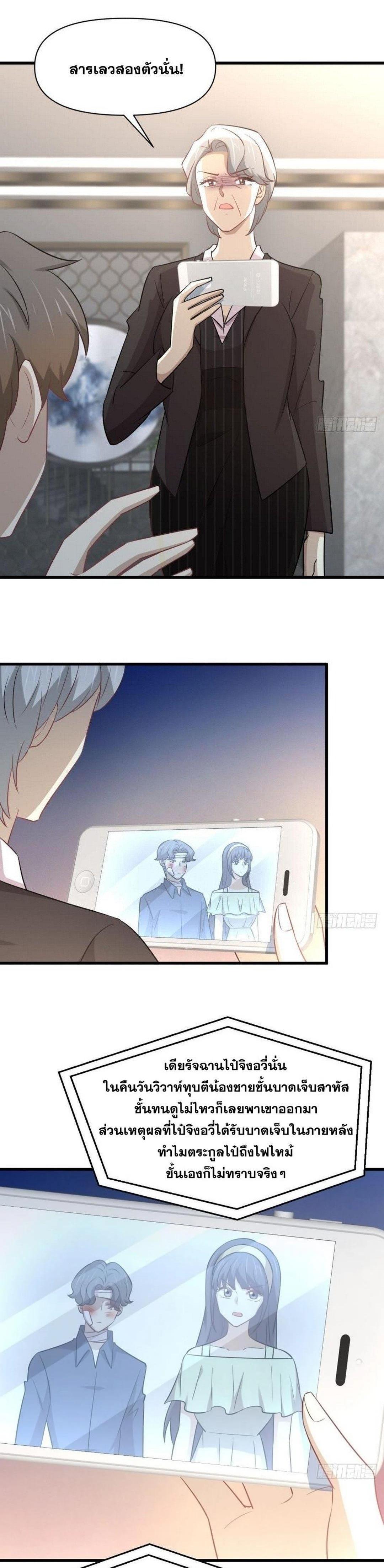 Manga-lc-com อ่านมังงะ อ่านการ์ตูน ออนไลน์ ฟรี Immortal Swordsman in the Reverse World ตอนที่ 1 2 3 4 5 6 7 8 9 10 11 12 13 14 ฟรี ไม่มีโฆษณา Manga-lc - อ่าน มังงะ อ่าน การ์ตูน ออนไลน์ อ่านมังงะ ฟรี