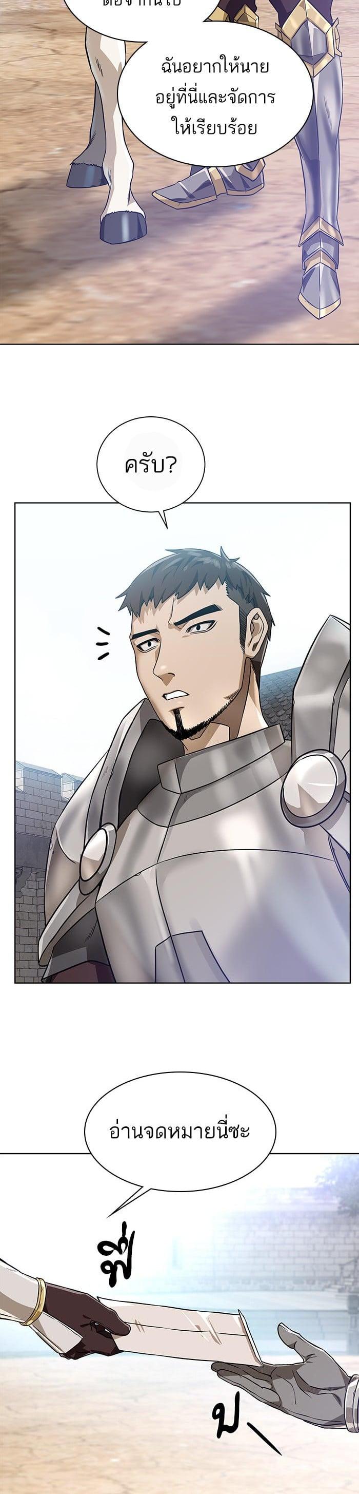 Manga-lc-com อ่านมังงะ อ่านการ์ตูน ออนไลน์ ฟรี Dungeons and Artifacts ตอนที่ 1 2 3 4 5 6 7 8 9 10 11 12 13 14 ฟรี ไม่มีโฆษณา Manga-lc - อ่าน มังงะ อ่าน การ์ตูน ออนไลน์ อ่านมังงะ ฟรี