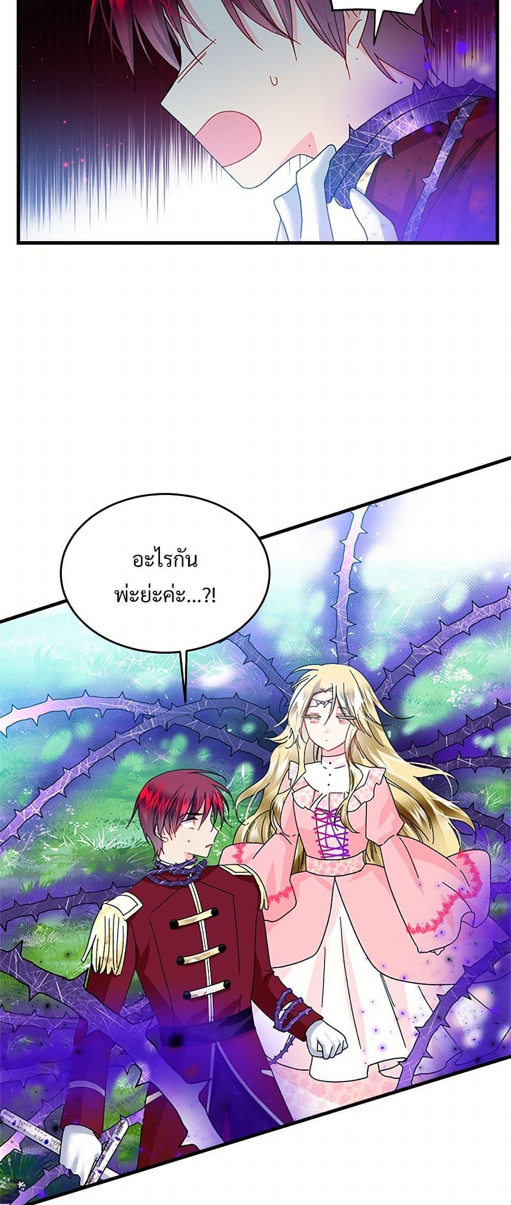 Manga-lc-com อ่านมังงะ อ่านการ์ตูน ออนไลน์ ฟรี The Lady’s Butler ตอนที่ 1 2 3 4 5 6 7 8 9 10 11 12 13 14 ฟรี ไม่มีโฆษณา Manga-lc - อ่าน มังงะ อ่าน การ์ตูน ออนไลน์ อ่านมังงะ ฟรี