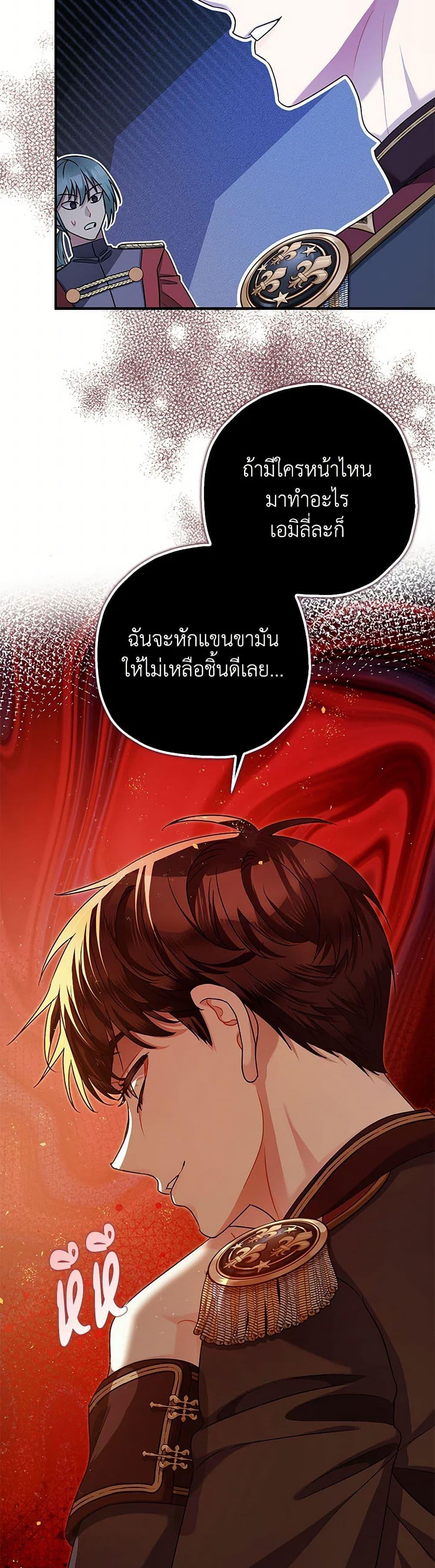Manga-lc-com อ่านมังงะ อ่านการ์ตูน ออนไลน์ ฟรี The Tyrant’s Tranquilizer ตอนที่ 1 2 3 4 5 6 7 8 9 10 11 12 13 14 ฟรี ไม่มีโฆษณา Manga-lc - อ่าน มังงะ อ่าน การ์ตูน ออนไลน์ อ่านมังงะ ฟรี