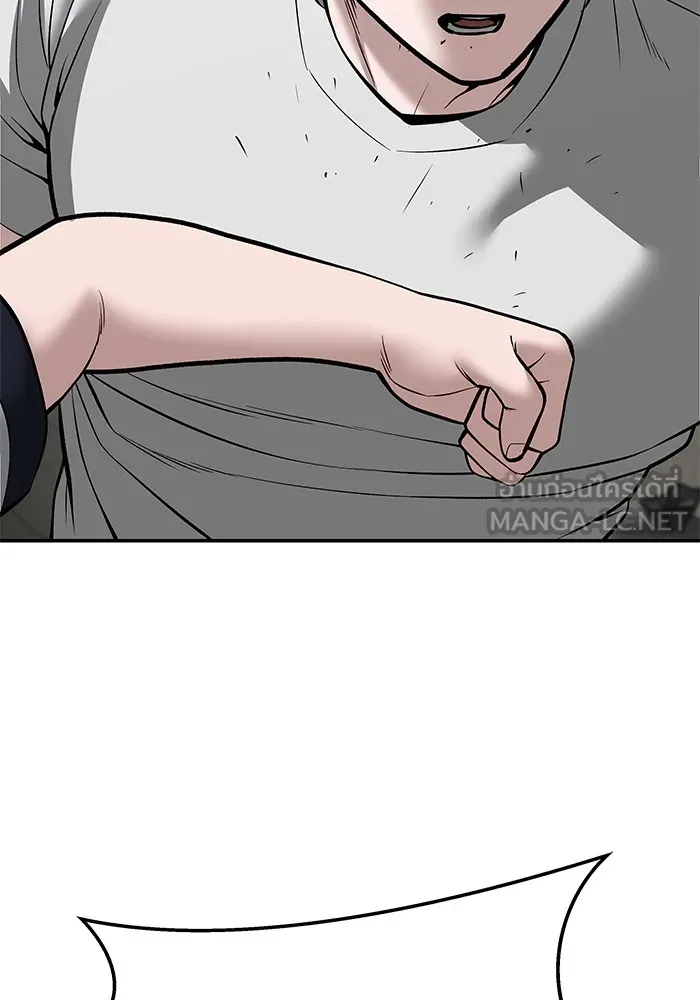 เลวฟาดเลว ตอนที่ 85 รูปที่ 135