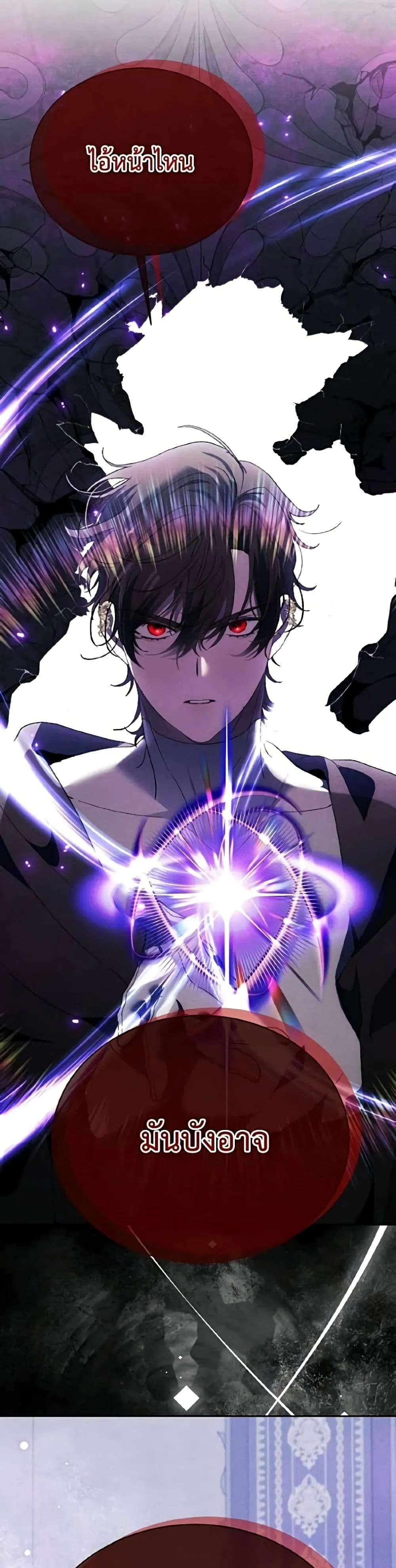 Manga-lc-com อ่านมังงะ อ่านการ์ตูน ออนไลน์ ฟรี I Will Protect My Tyrant Dad! – รักนะคะ ป๊ะป๋าทรราช ตอนที่ 1 2 3 4 5 6 7 8 9 10 11 12 13 14 ฟรี ไม่มีโฆษณา Manga-lc - อ่าน มังงะ อ่าน การ์ตูน ออนไลน์ อ่านมังงะ ฟรี