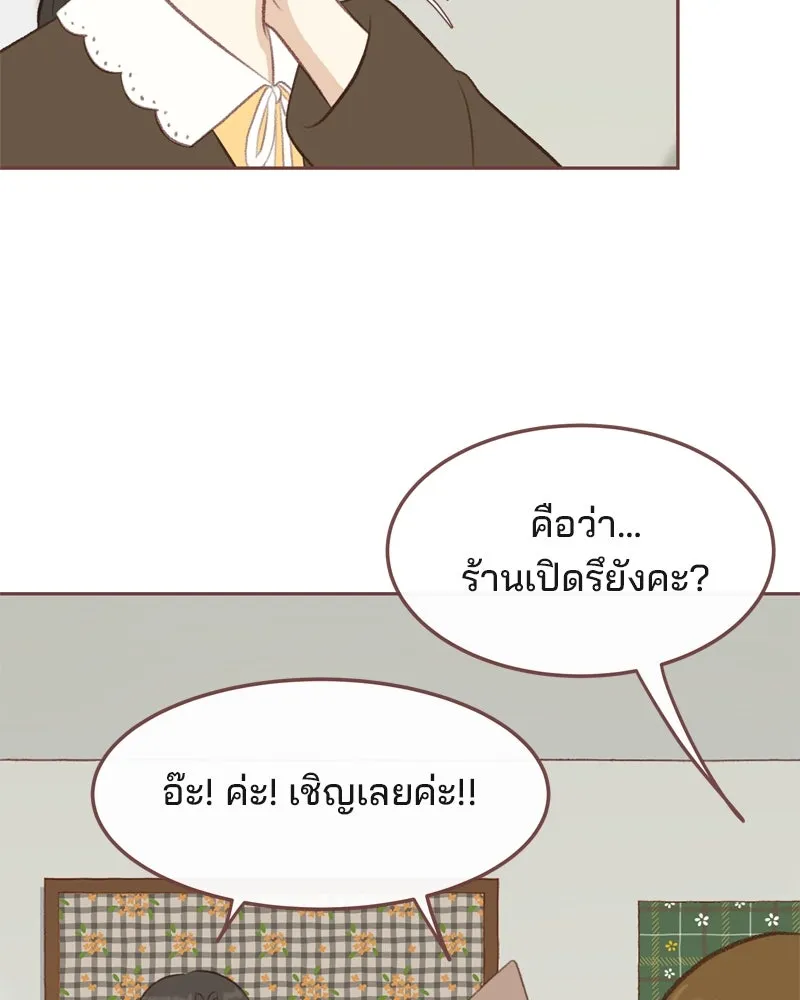 เพียงลมหนาว ตอนที่ 18 รูปที่ 25