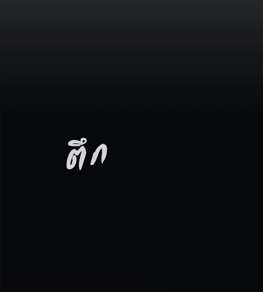 คอลเซ็นเตอร์เปลี่ยนชีวิต ตอนที่ 31 หนังนอกกระแส รูปที่ 212