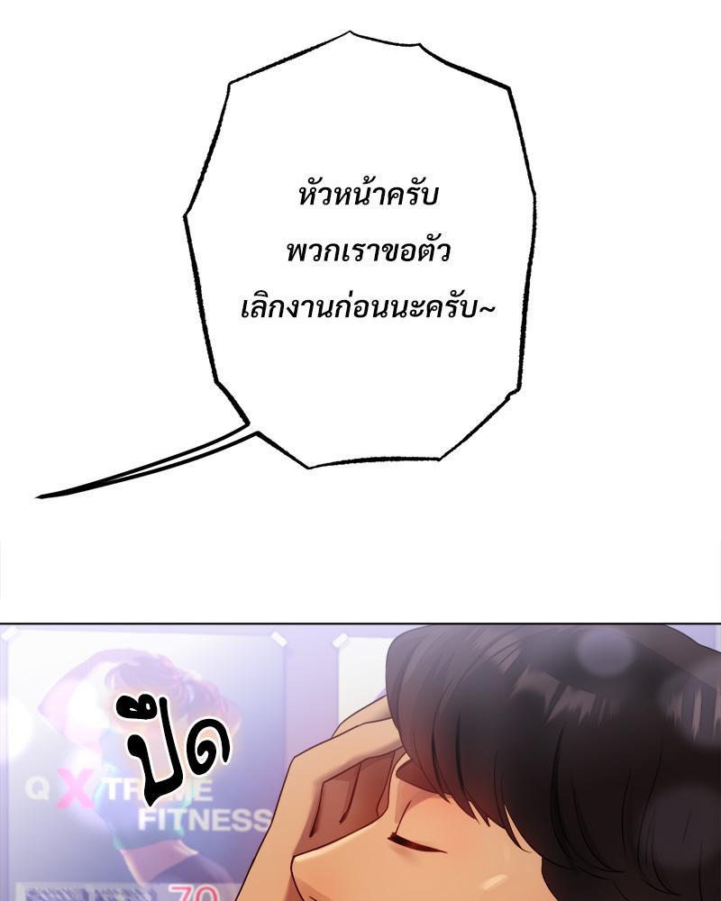 Doujin-Lc- อ่าน โดจิน มังฮวา เกาหลี ญี่ปุ่น จีน แปลไทย Do You Like to Exerc ตอนที่ 1 2 3 4 5 6 7 8 9 10 11 12 13 14 ฟรี ไม่มีโฆษณา อ่าน โดจิน Manhwa เกาหลี ญี่ปุ่น จีน เรามีครบ คัดมาให้เน้นๆ โดจิน 18+ รับประกันความฟินโดย  Doujin Lc