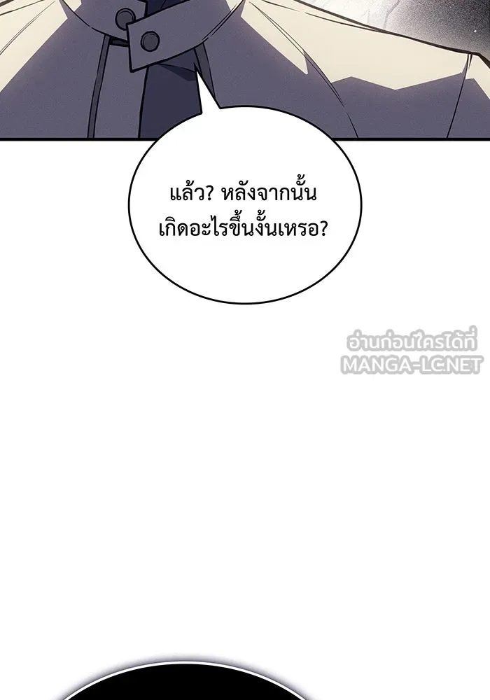 เกิดใหม่พร้อมพลังแห่งราชัน ตอนที่ 136 รูปที่ 102