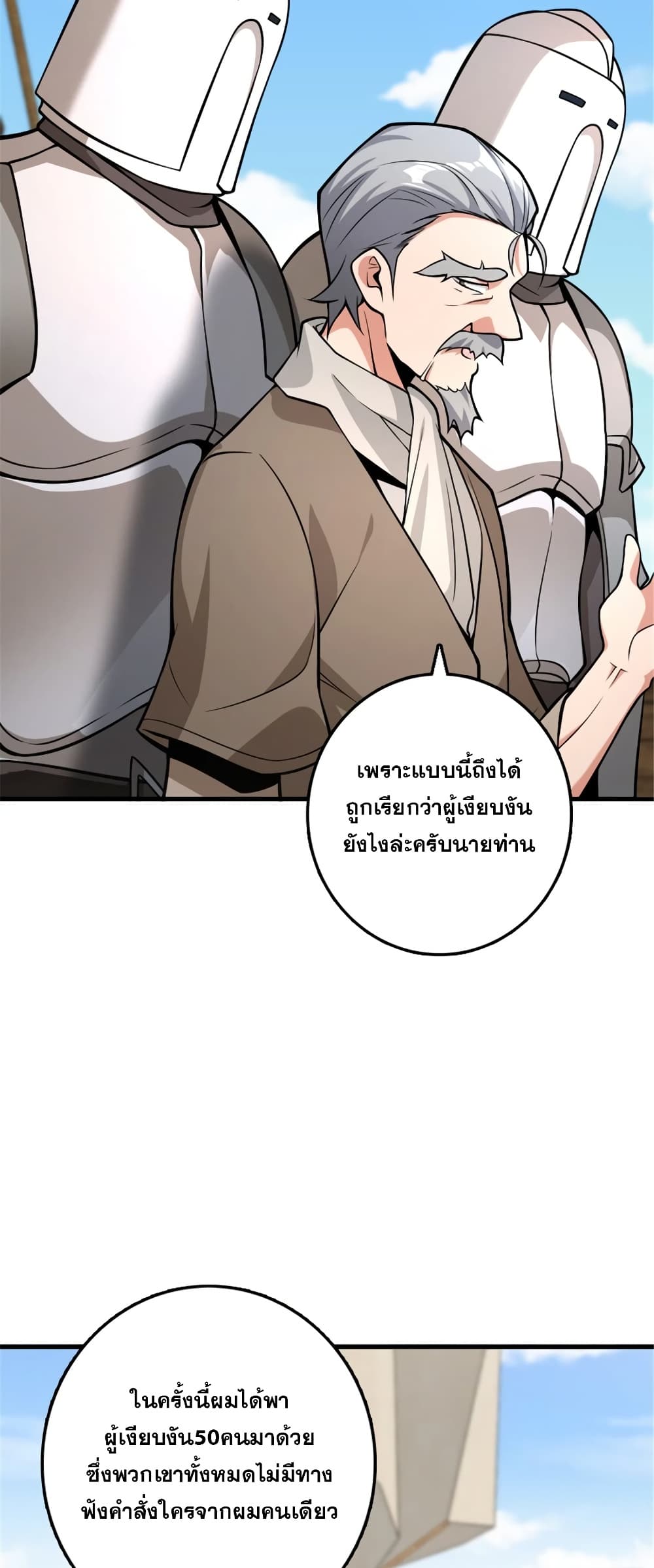 Manga-lc-com อ่านมังงะ อ่านการ์ตูน ออนไลน์ ฟรี Release That Witch ตอนที่ 1 2 3 4 5 6 7 8 9 10 11 12 13 14 ฟรี ไม่มีโฆษณา Manga-lc - อ่าน มังงะ อ่าน การ์ตูน ออนไลน์ อ่านมังงะ ฟรี
