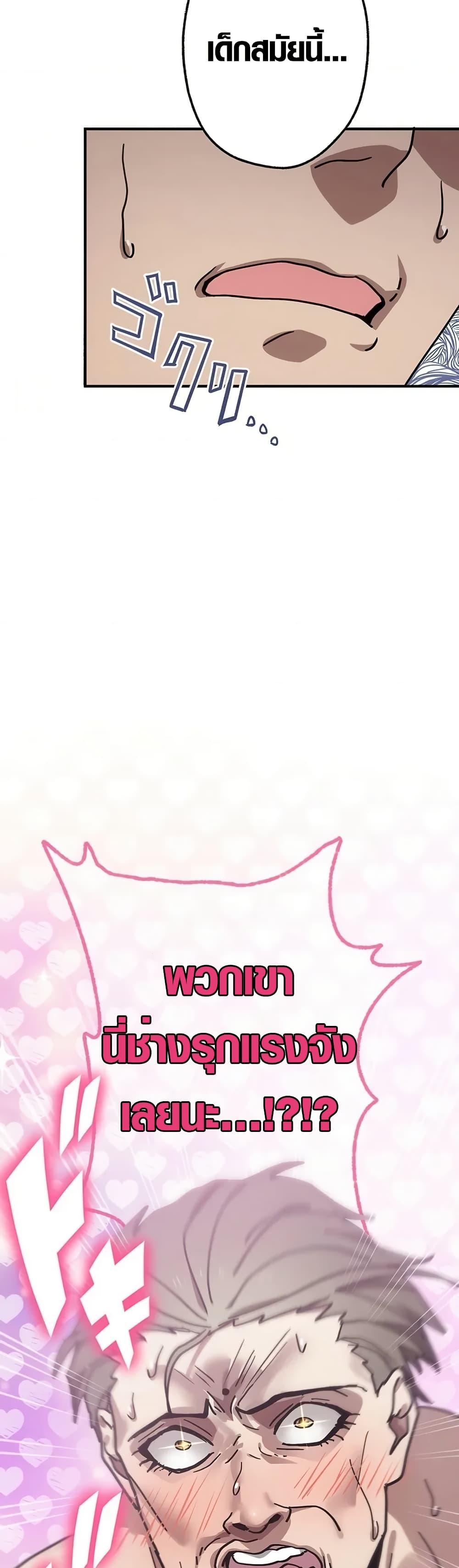 Manga-lc-com อ่านมังงะ อ่านการ์ตูน ออนไลน์ ฟรี Aristocrat’s Revenge ตอนที่ 1 2 3 4 5 6 7 8 9 10 11 12 13 14 ฟรี ไม่มีโฆษณา Manga-lc - อ่าน มังงะ อ่าน การ์ตูน ออนไลน์ อ่านมังงะ ฟรี