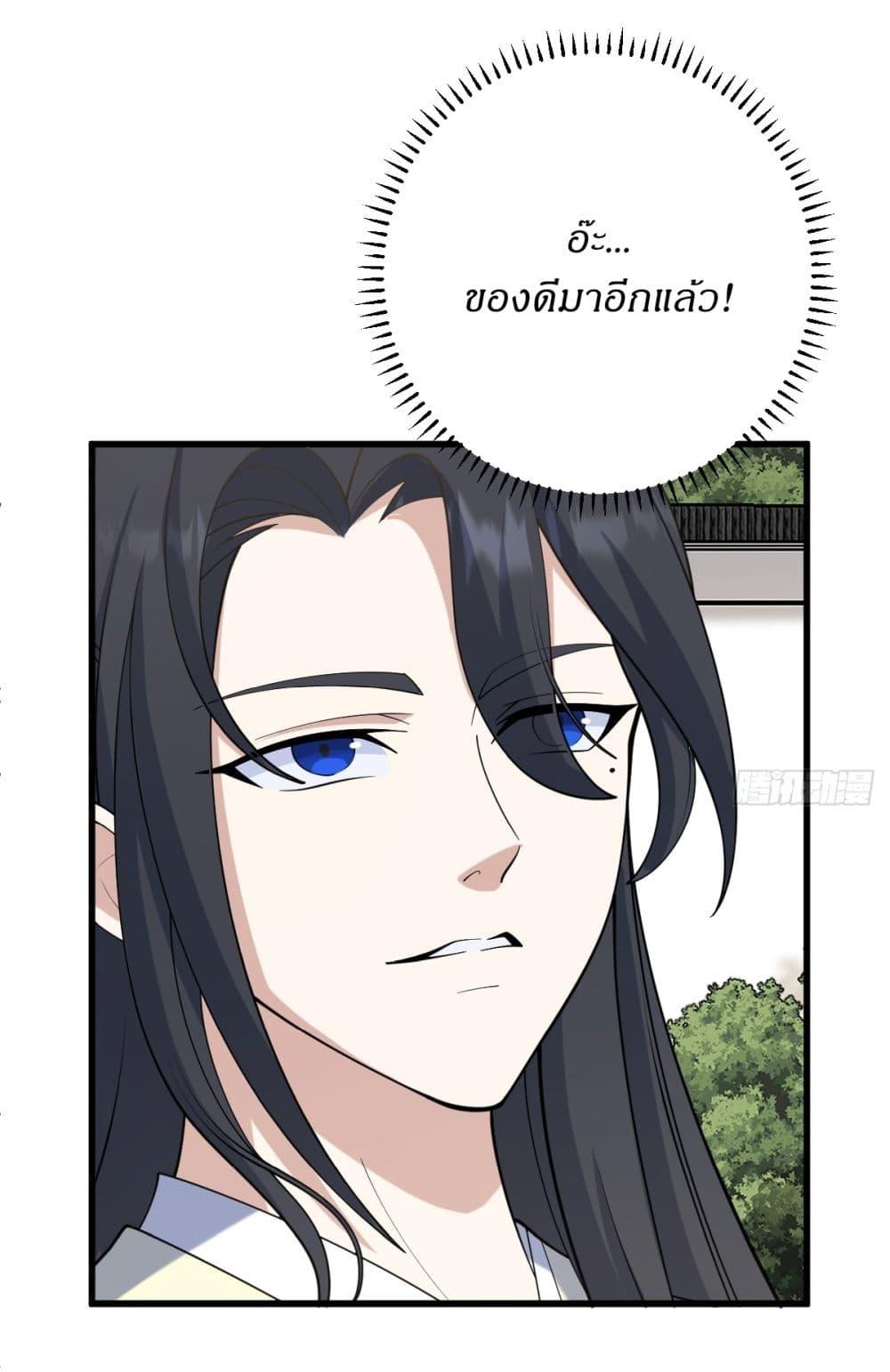 Manga-lc-com อ่านมังงะ อ่านการ์ตูน ออนไลน์ ฟรี Invincible After a Hundred Years of Seclusion ตอนที่ 1 2 3 4 5 6 7 8 9 10 11 12 13 14 ฟรี ไม่มีโฆษณา Manga-lc - อ่าน มังงะ อ่าน การ์ตูน ออนไลน์ อ่านมังงะ ฟรี