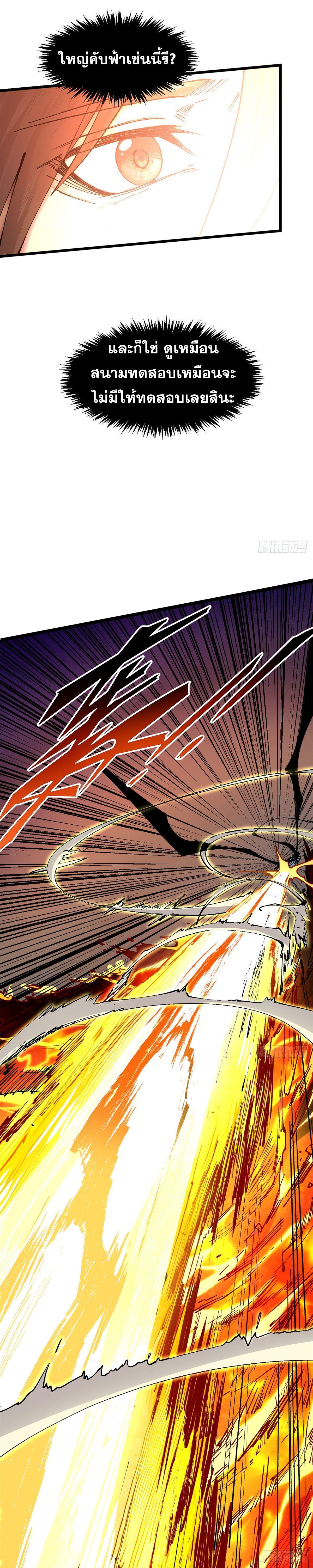 Manga-lc-com อ่านมังงะ อ่านการ์ตูน ออนไลน์ ฟรี Top Tier Providence ตอนที่ 1 2 3 4 5 6 7 8 9 10 11 12 13 14 ฟรี ไม่มีโฆษณา Manga-lc - อ่าน มังงะ อ่าน การ์ตูน ออนไลน์ อ่านมังงะ ฟรี