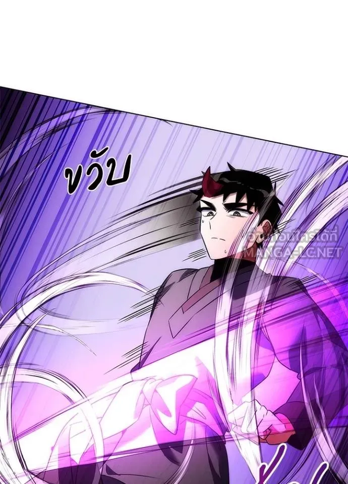 คืนแห่งโทแกบี ตอนที่ 64 รูปที่ 112