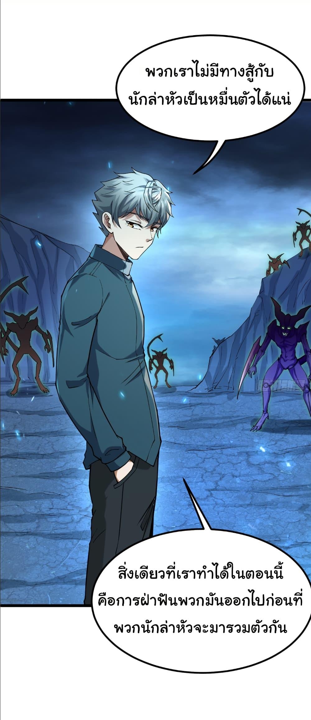 Manga-lc-com อ่านมังงะ อ่านการ์ตูน ออนไลน์ ฟรี I Catch Monsters in the Apocalypse ตอนที่ 1 2 3 4 5 6 7 8 9 10 11 12 13 14 ฟรี ไม่มีโฆษณา Manga-lc - อ่าน มังงะ อ่าน การ์ตูน ออนไลน์ อ่านมังงะ ฟรี