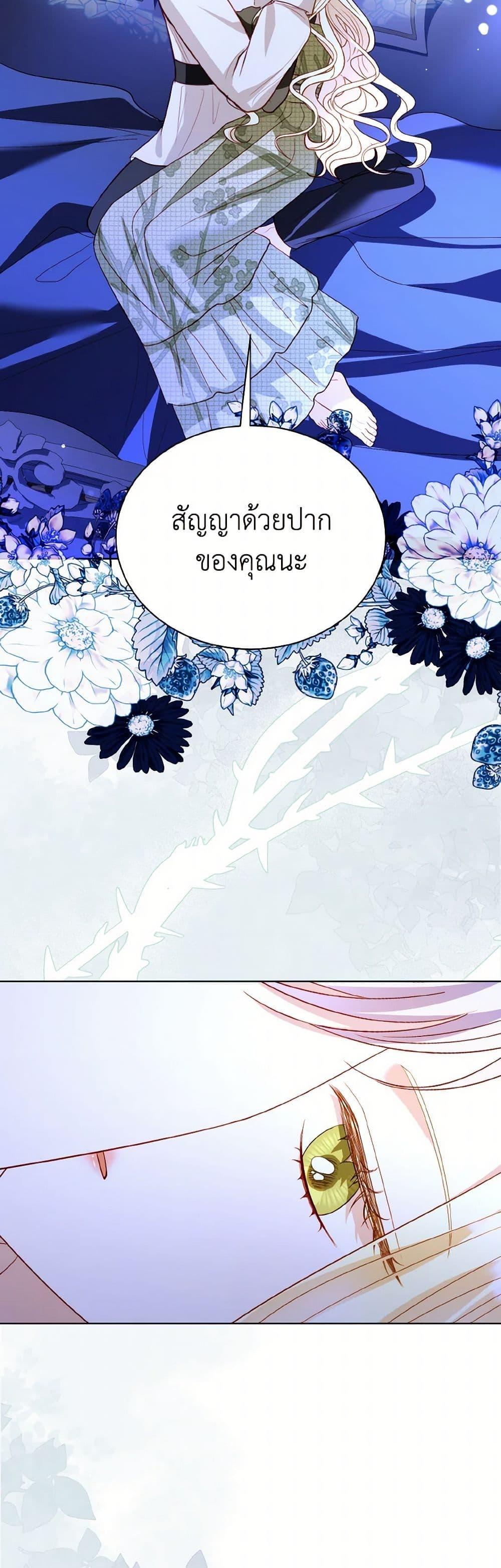 Manga-lc-com อ่านมังงะ อ่านการ์ตูน ออนไลน์ ฟรี My Father, the Possessive Demi-God ตอนที่ 1 2 3 4 5 6 7 8 9 10 11 12 13 14 ฟรี ไม่มีโฆษณา Manga-lc - อ่าน มังงะ อ่าน การ์ตูน ออนไลน์ อ่านมังงะ ฟรี