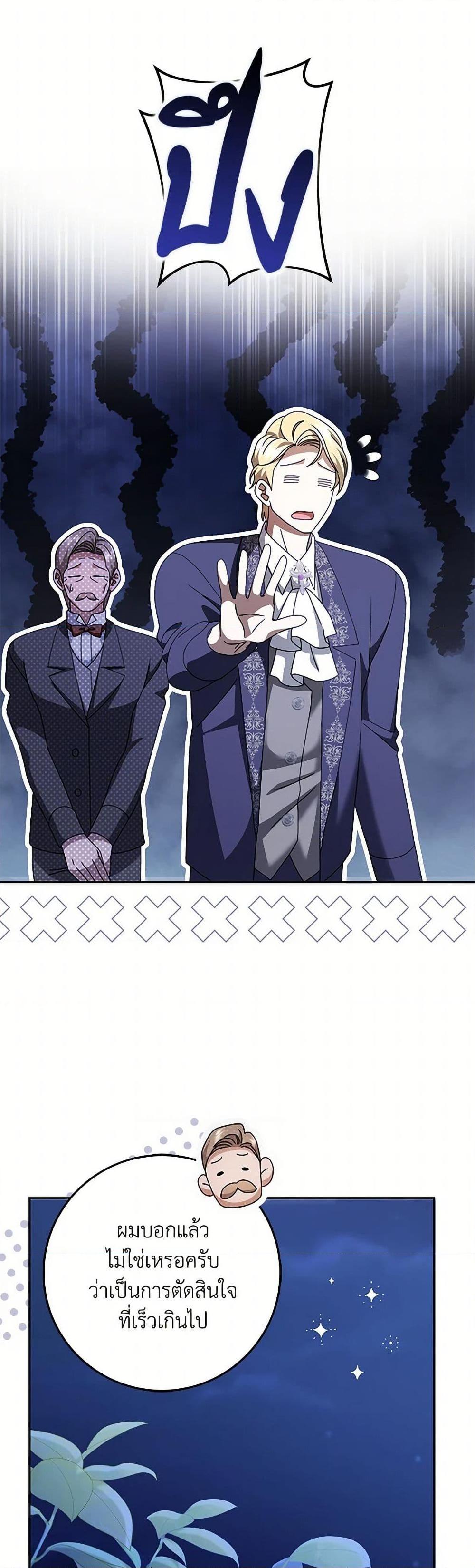 Manga-lc-com อ่านมังงะ อ่านการ์ตูน ออนไลน์ ฟรี Cinderella Disappeared ตอนที่ 1 2 3 4 5 6 7 8 9 10 11 12 13 14 ฟรี ไม่มีโฆษณา Manga-lc - อ่าน มังงะ อ่าน การ์ตูน ออนไลน์ อ่านมังงะ ฟรี