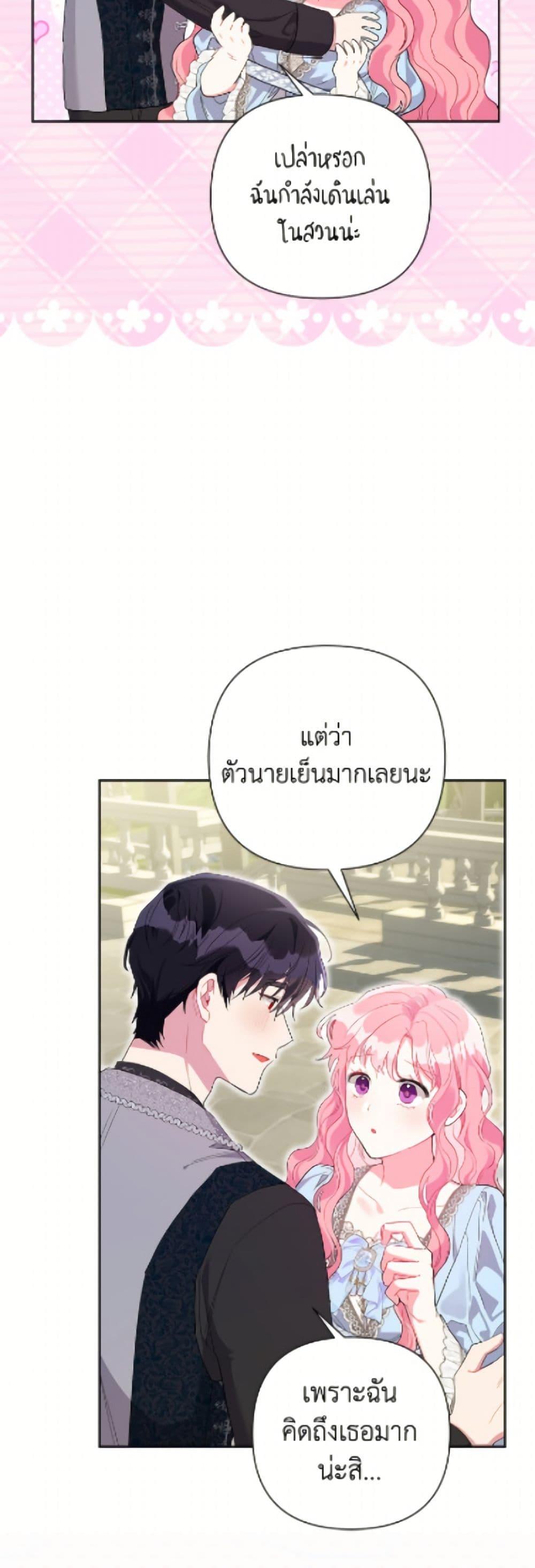 Manga-lc-com อ่านมังงะ อ่านการ์ตูน ออนไลน์ ฟรี The Archvillain’s Daughter-in-Law ตอนที่ 1 2 3 4 5 6 7 8 9 10 11 12 13 14 ฟรี ไม่มีโฆษณา Manga-lc - อ่าน มังงะ อ่าน การ์ตูน ออนไลน์ อ่านมังงะ ฟรี
