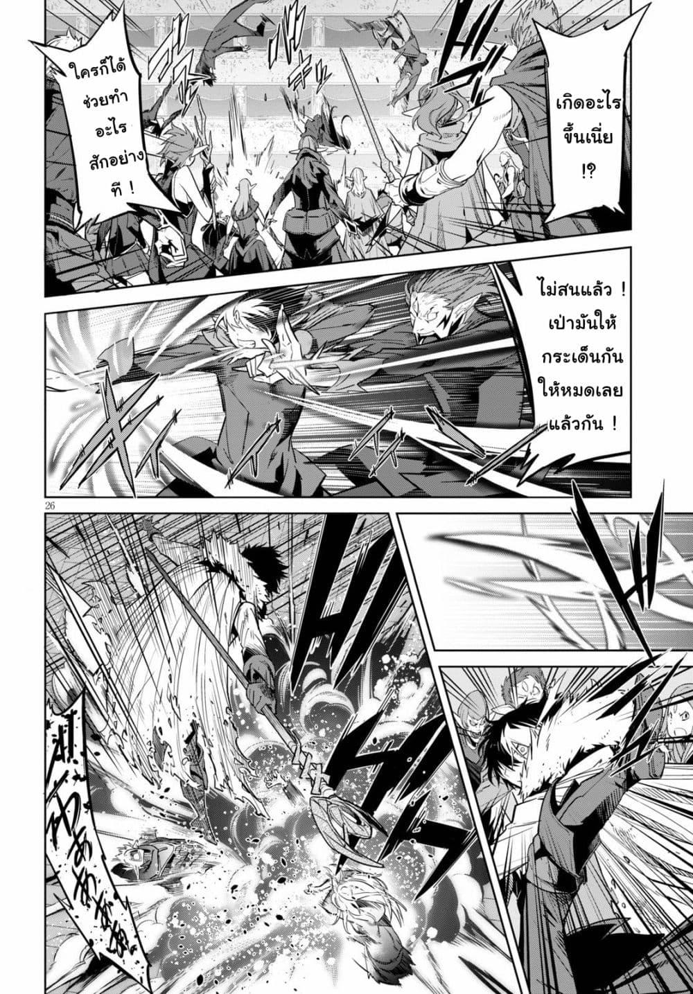 Manga-lc-com อ่านมังงะ อ่านการ์ตูน ออนไลน์ ฟรี Game of Familia Kazoku Senki ตอนที่ 1 2 3 4 5 6 7 8 9 10 11 12 13 14 ฟรี ไม่มีโฆษณา Manga-lc - อ่าน มังงะ อ่าน การ์ตูน ออนไลน์ อ่านมังงะ ฟรี