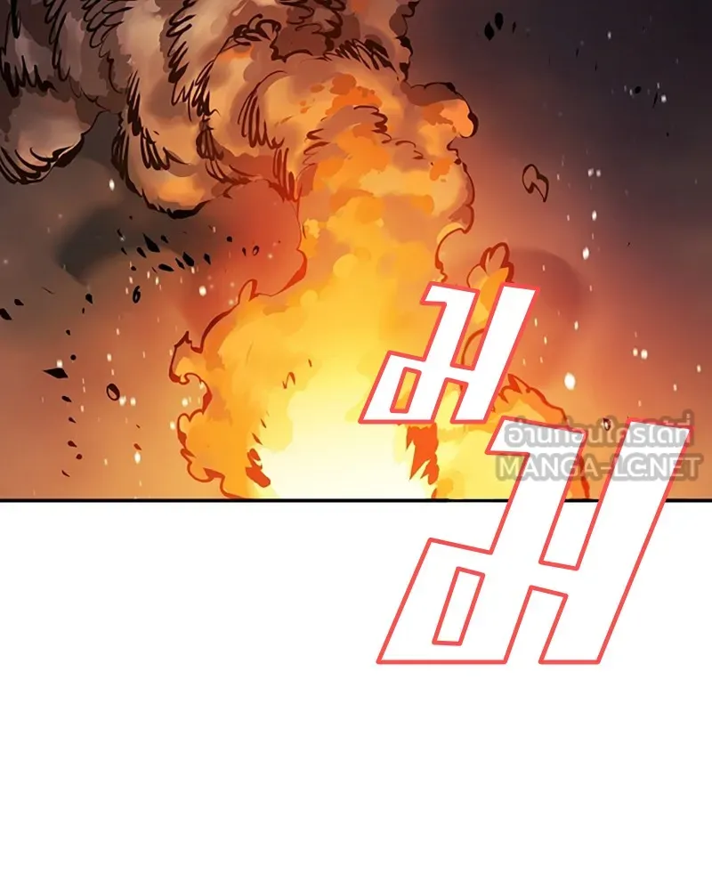 Player ตอนที่ 62 รูปที่ 117