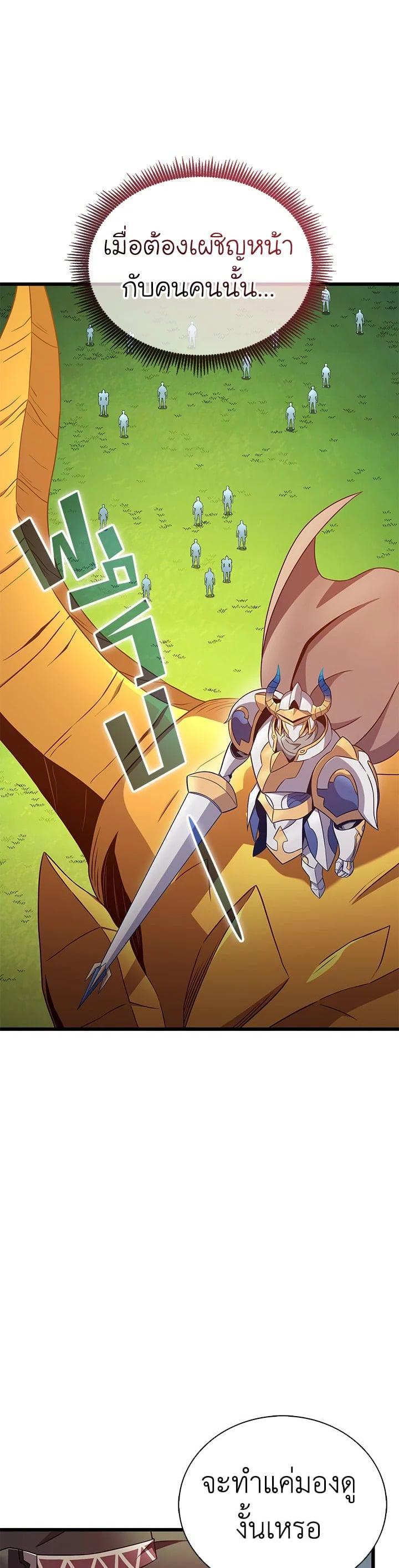 Manga-lc-com อ่านมังงะ อ่านการ์ตูน ออนไลน์ ฟรี Arcane Sniper ตอนที่ 1 2 3 4 5 6 7 8 9 10 11 12 13 14 ฟรี ไม่มีโฆษณา Manga-lc - อ่าน มังงะ อ่าน การ์ตูน ออนไลน์ อ่านมังงะ ฟรี