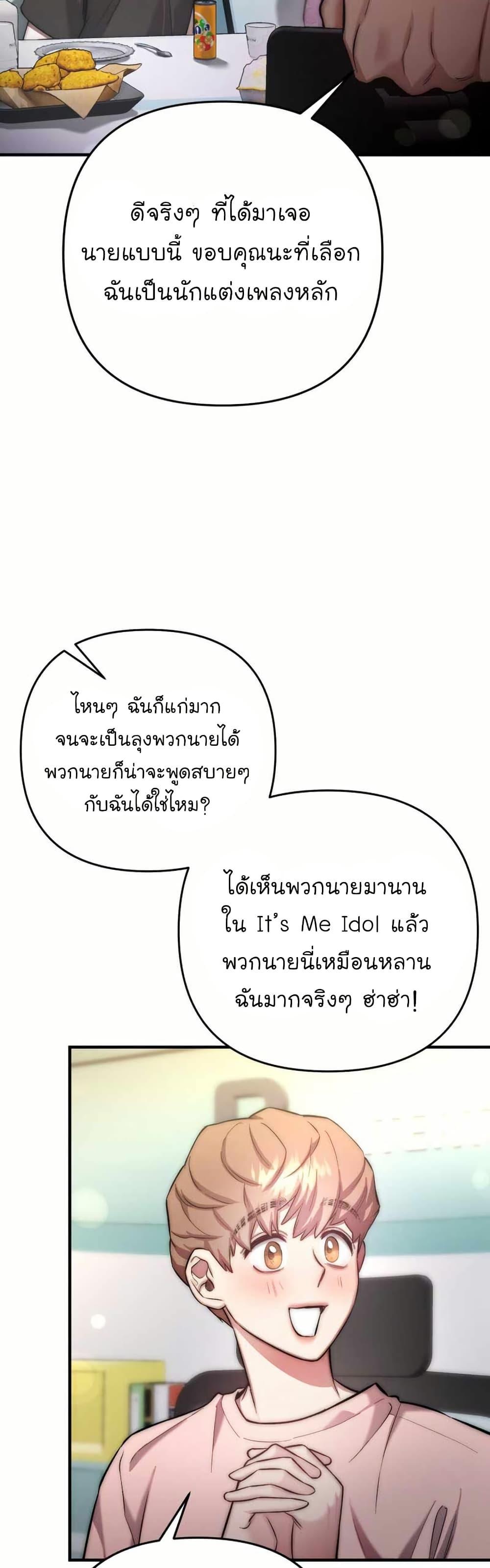 Manga-lc-com อ่านมังงะ อ่านการ์ตูน ออนไลน์ ฟรี Acting Genius, TOP Idol! ตอนที่ 1 2 3 4 5 6 7 8 9 10 11 12 13 14 ฟรี ไม่มีโฆษณา Manga-lc - อ่าน มังงะ อ่าน การ์ตูน ออนไลน์ อ่านมังงะ ฟรี