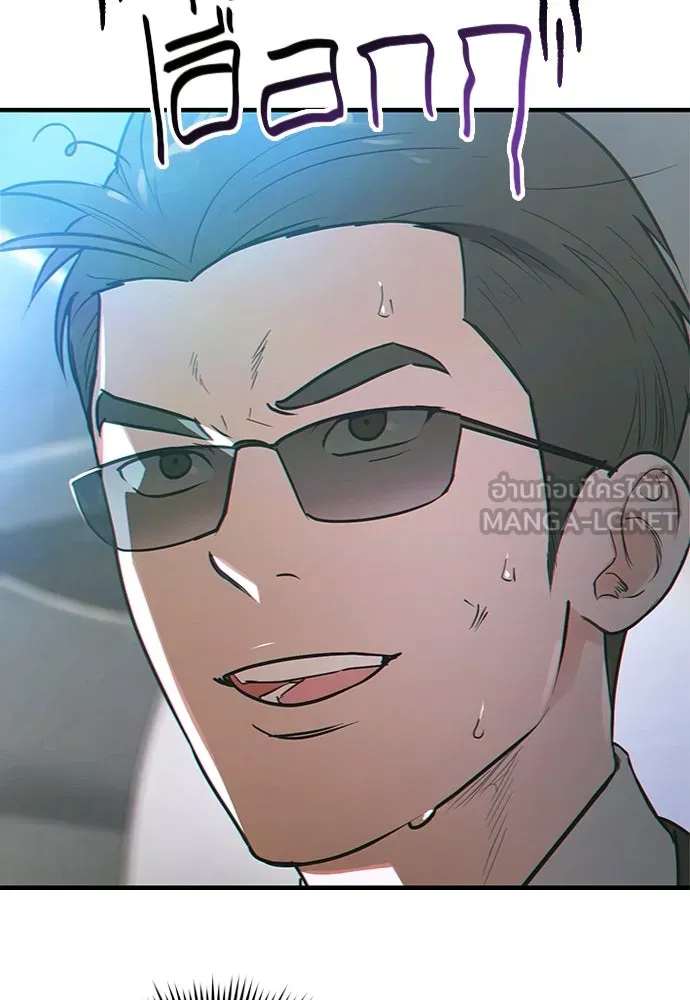 บันทึกรักลูกสาวเจ้าพ่อ ตอนที่ 1 รูปที่ 66