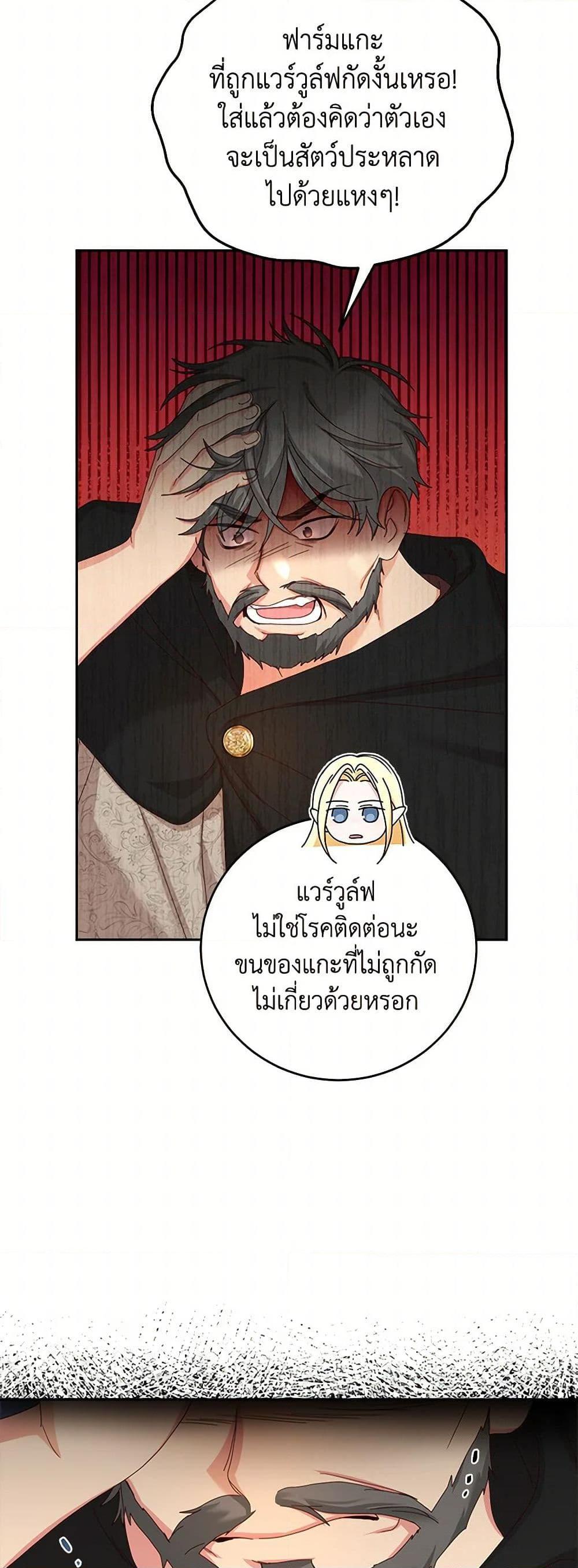 Manga-lc-com อ่านมังงะ อ่านการ์ตูน ออนไลน์ ฟรี I’ll Just Live On As A Villainess ตอนที่ 1 2 3 4 5 6 7 8 9 10 11 12 13 14 ฟรี ไม่มีโฆษณา Manga-lc - อ่าน มังงะ อ่าน การ์ตูน ออนไลน์ อ่านมังงะ ฟรี