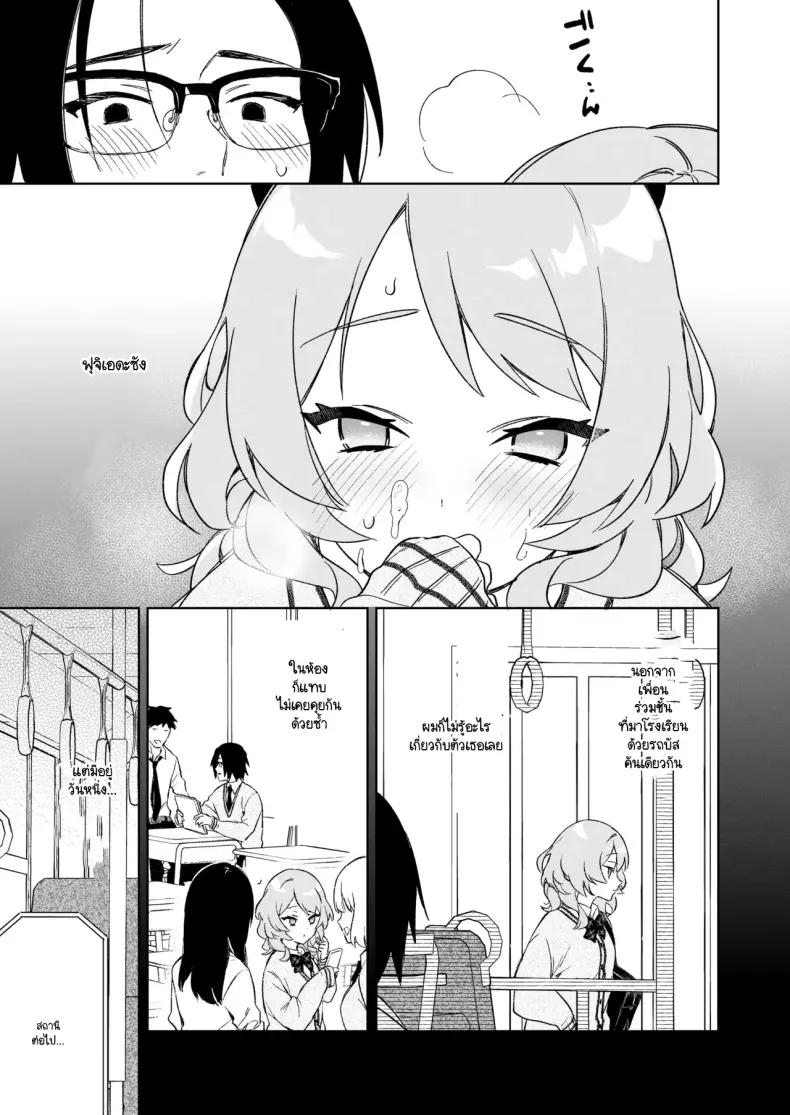 Doujin-Lc- อ่าน โดจิน มังฮวา เกาหลี ญี่ปุ่น จีน แปลไทย คุณฟุจิเอเดะเป็นซัคคิวบัส ตอนที่ 1 2 3 4 5 6 7 8 9 10 11 12 13 14 ฟรี ไม่มีโฆษณา อ่าน โดจิน Manhwa เกาหลี ญี่ปุ่น จีน เรามีครบ คัดมาให้เน้นๆ โดจิน 18+ รับประกันความฟินโดย  Doujin Lc