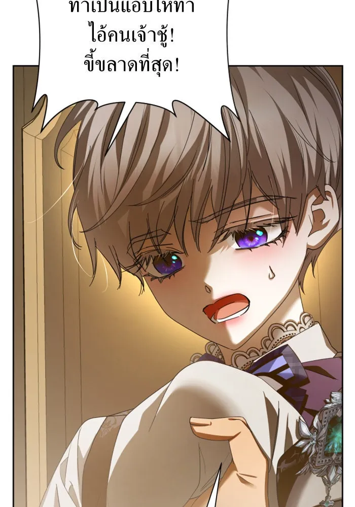 ชิงชีวิตพลิกลิขิตชะตา ตอนที่ 129. nostalgia nine(2) รูปที่ 16