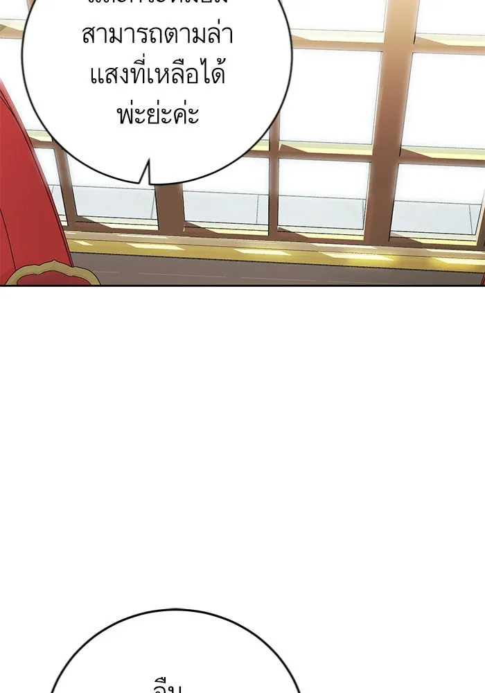 บุตรีดยุกขอไม่แต่งงานbrกับหนุ่มในฝัน ตอนที่ 16 รูปที่ 112
