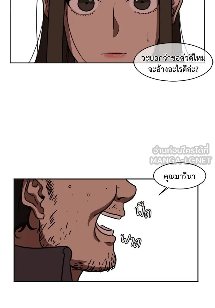 ช่วยเปลี่ยนฉันที ตอนที่ 6. ชเวโบยุน 6 รูปที่ 66