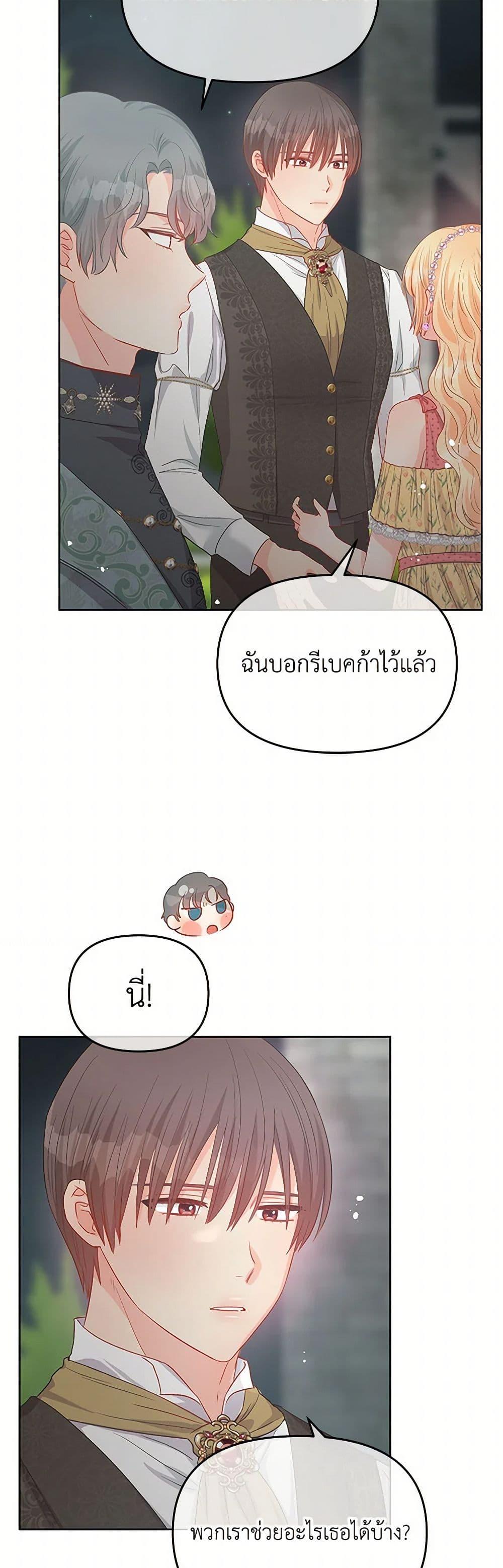 Manga-lc-com อ่านมังงะ อ่านการ์ตูน ออนไลน์ ฟรี Don’t Concern Yourself With That Book ตอนที่ 1 2 3 4 5 6 7 8 9 10 11 12 13 14 ฟรี ไม่มีโฆษณา Manga-lc - อ่าน มังงะ อ่าน การ์ตูน ออนไลน์ อ่านมังงะ ฟรี