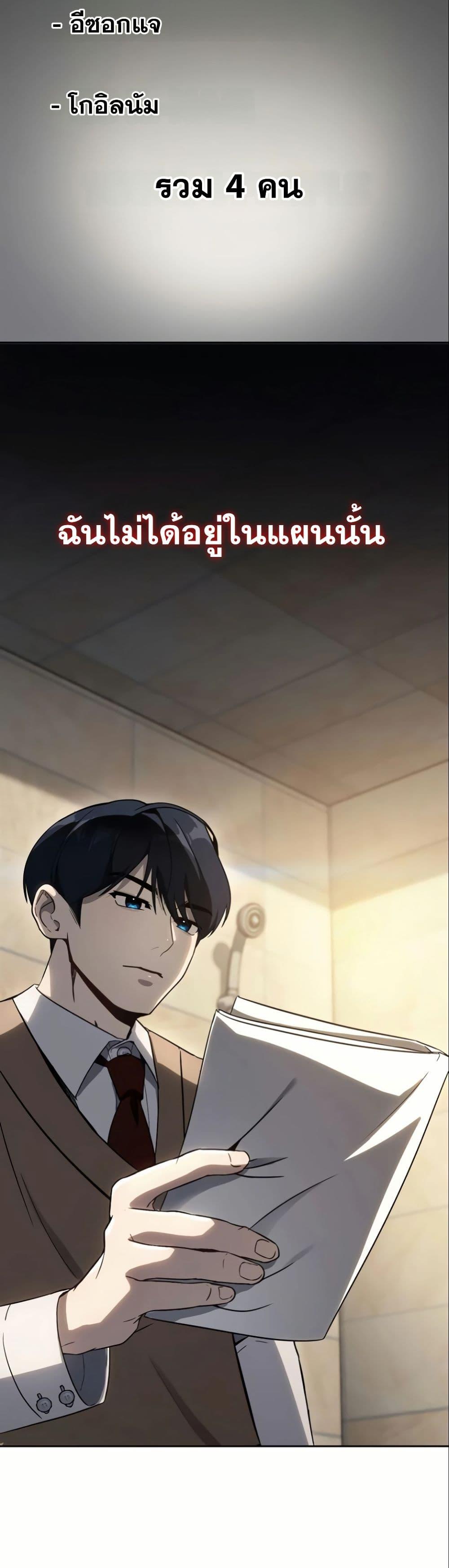 Manga-lc-com อ่านมังงะ อ่านการ์ตูน ออนไลน์ ฟรี A Thousand Faces ตอนที่ 1 2 3 4 5 6 7 8 9 10 11 12 13 14 ฟรี ไม่มีโฆษณา Manga-lc - อ่าน มังงะ อ่าน การ์ตูน ออนไลน์ อ่านมังงะ ฟรี