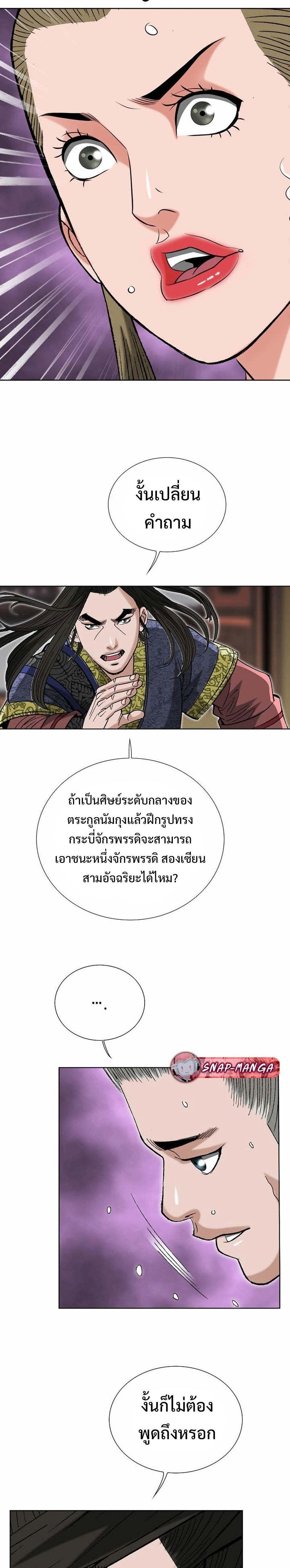 Manga-lc-com อ่านมังงะ อ่านการ์ตูน ออนไลน์ ฟรี Biography of a Novice Warrior ตอนที่ 1 2 3 4 5 6 7 8 9 10 11 12 13 14 ฟรี ไม่มีโฆษณา Manga-lc - อ่าน มังงะ อ่าน การ์ตูน ออนไลน์ อ่านมังงะ ฟรี