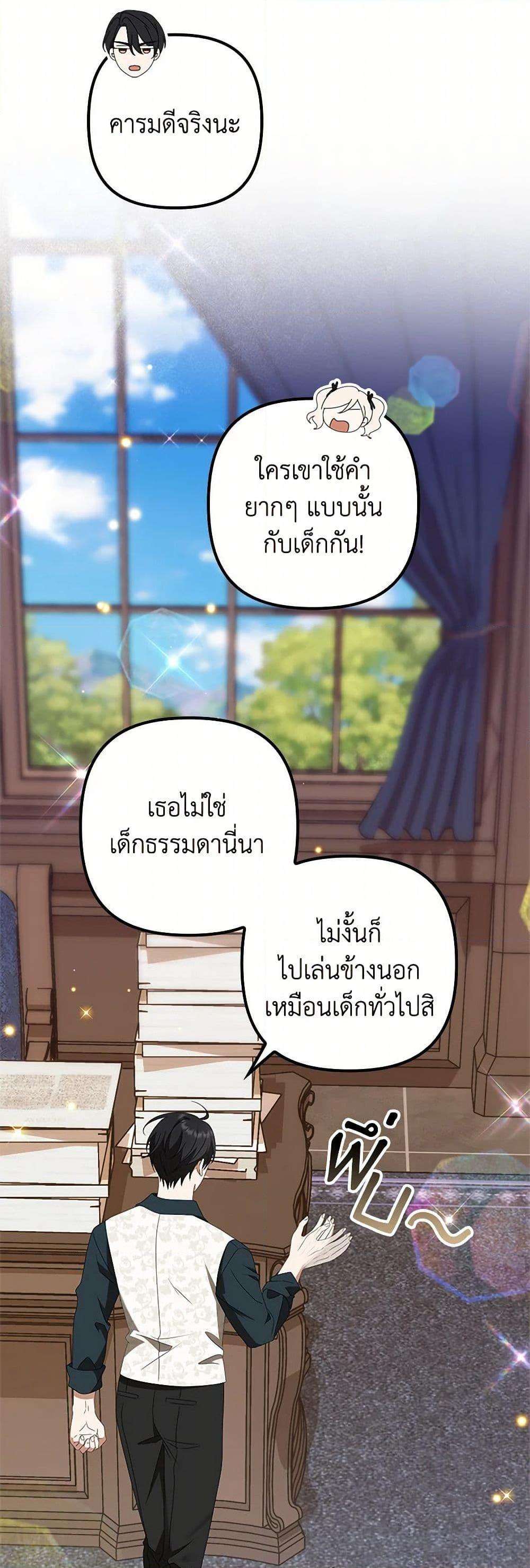 Manga-lc-com อ่านมังงะ อ่านการ์ตูน ออนไลน์ ฟรี The Gangster Baby of the Duke’s Family ตอนที่ 1 2 3 4 5 6 7 8 9 10 11 12 13 14 ฟรี ไม่มีโฆษณา Manga-lc - อ่าน มังงะ อ่าน การ์ตูน ออนไลน์ อ่านมังงะ ฟรี